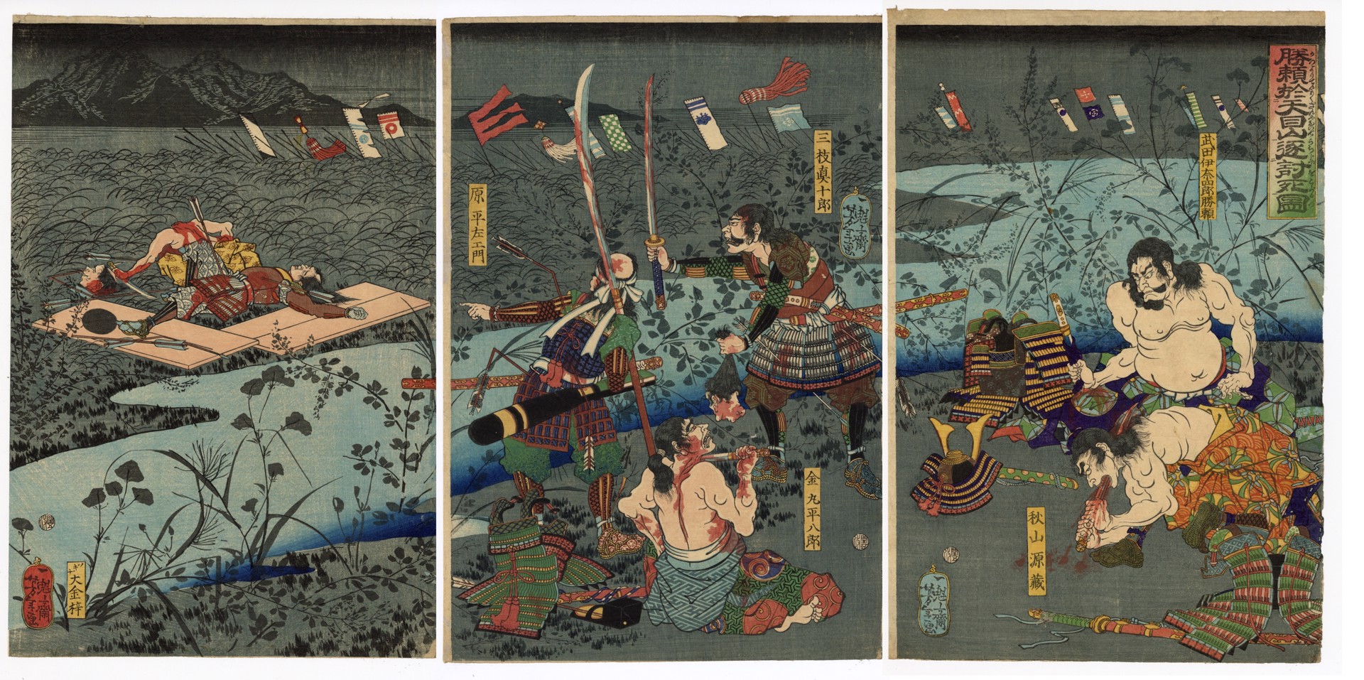 Katsuyori Meets his Death in Battle on Mt. Temmoku by Yoshitoshi
