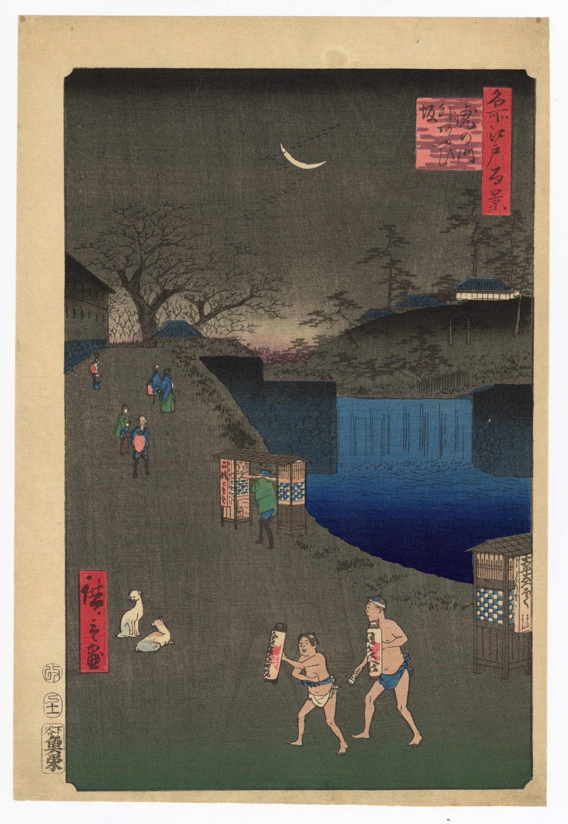 #113 Outside Toranomon Gate by Hiroshige