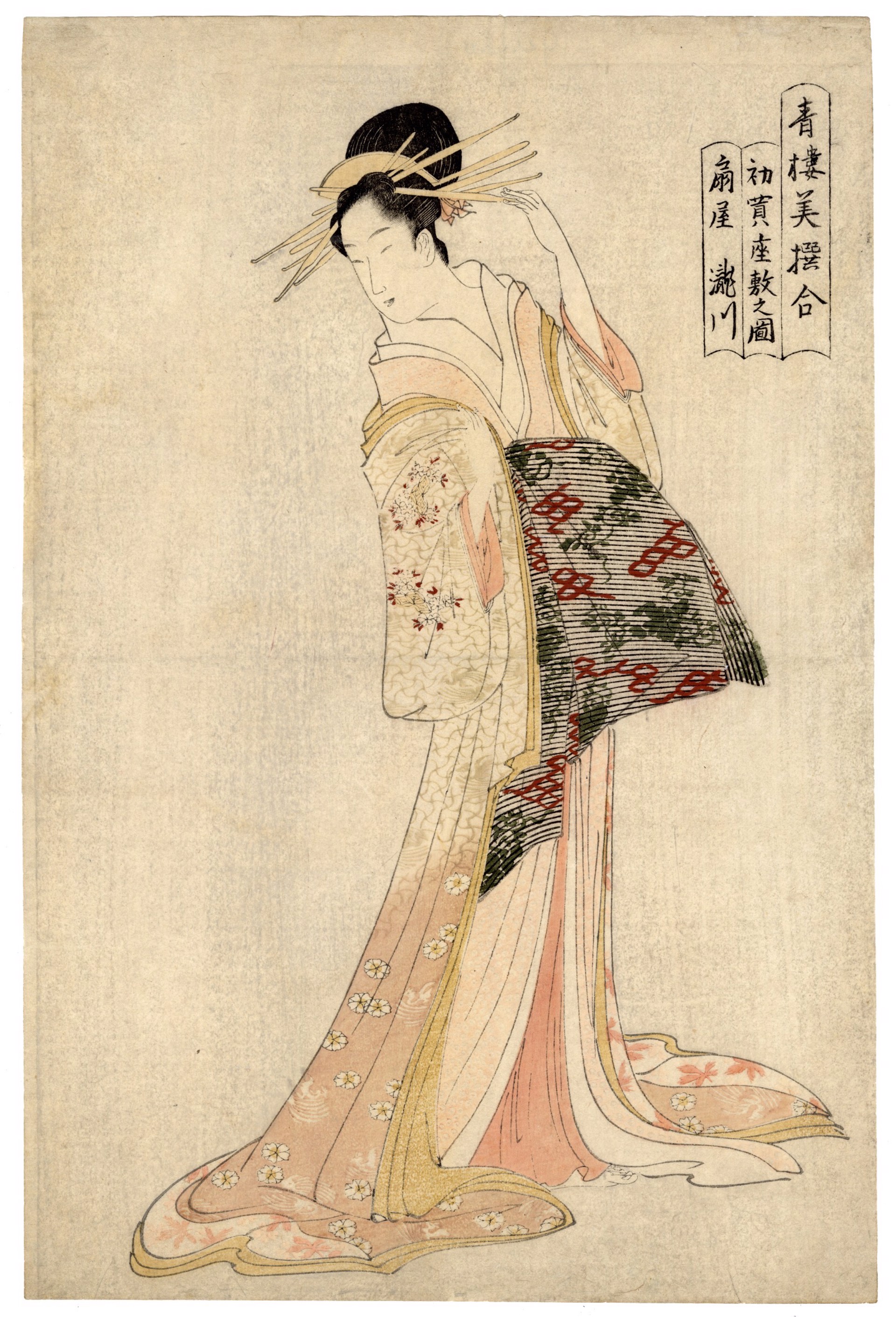 Takigawa of the Ogiya at the 1st Sale of the New Year by Eishi
