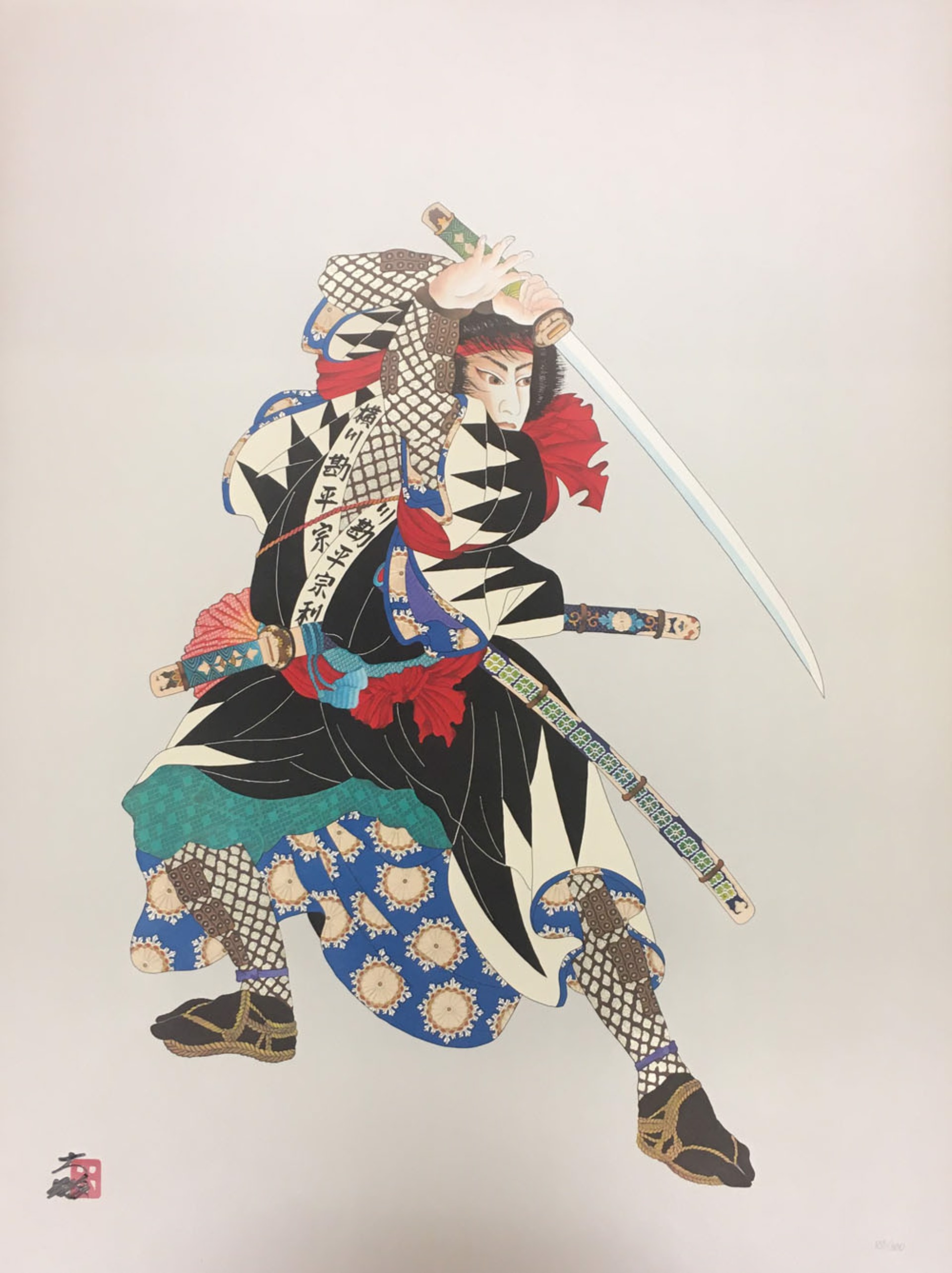 Sword Of Courage by Hisashi Otsuka
