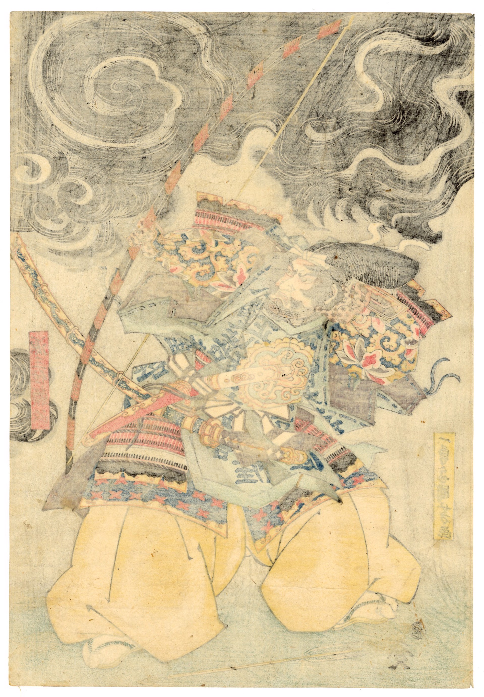 The Nue, in a swirling Black Cloud, is Shot Down by Gen Sammi Yorimasa by Kuniyoshi