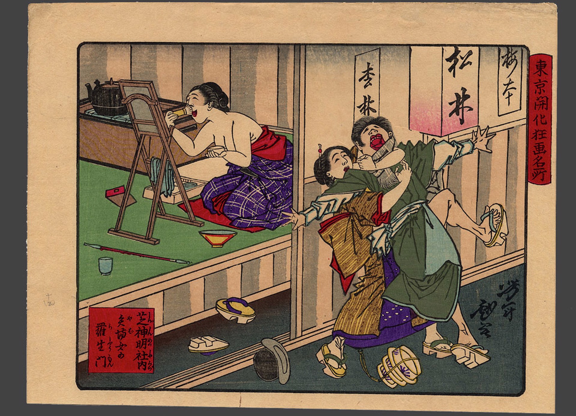 A woman keeps a peeping tom from spying on the prostitute Rashomon at her make-up in Shiba Myojin Comic pictures of famous places amid the civiization of Tokyo by Yoshitoshi