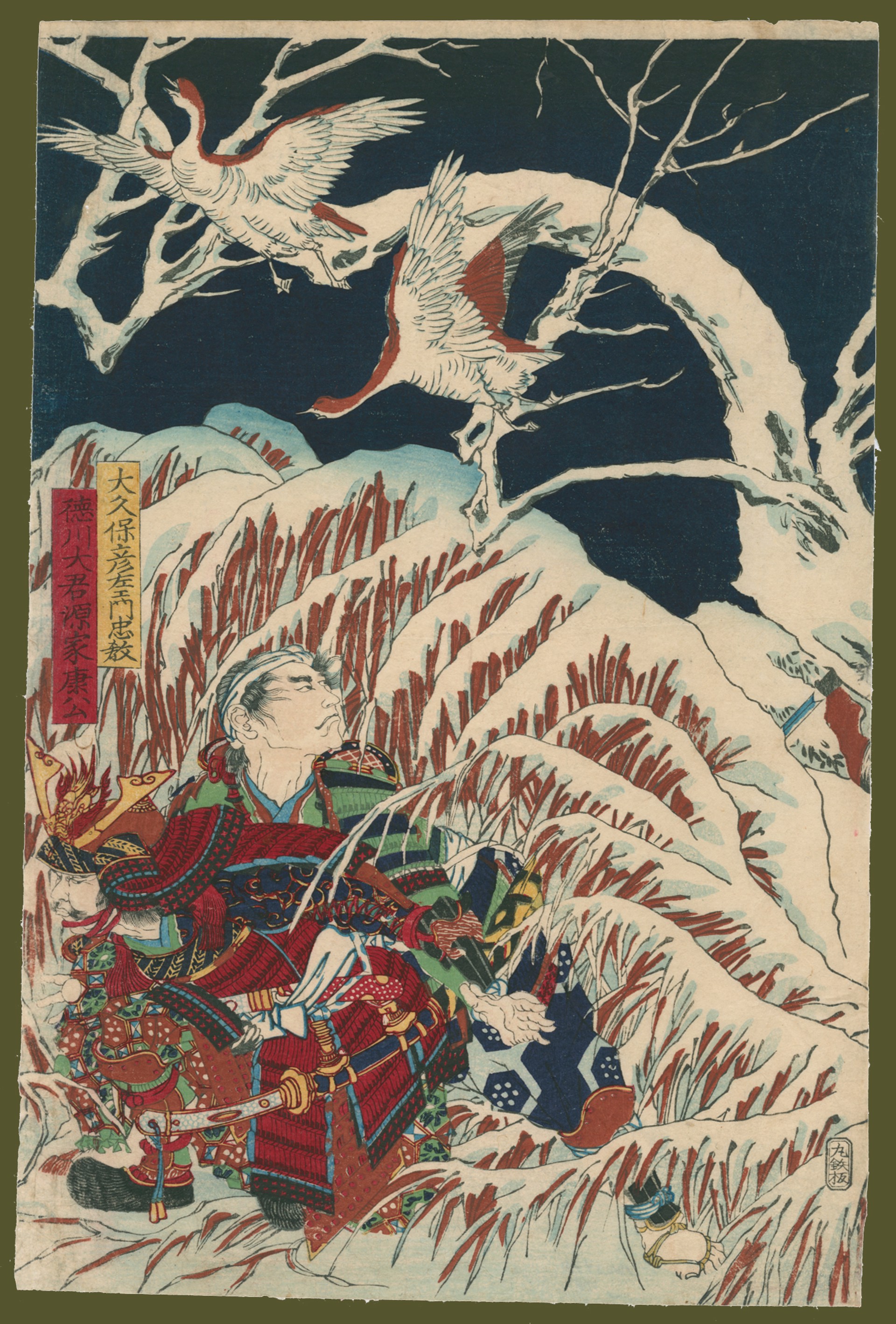 Sanada Yukamura Hunting for Tokugawa Ieyasu in the Snow. by Yoshitoshi