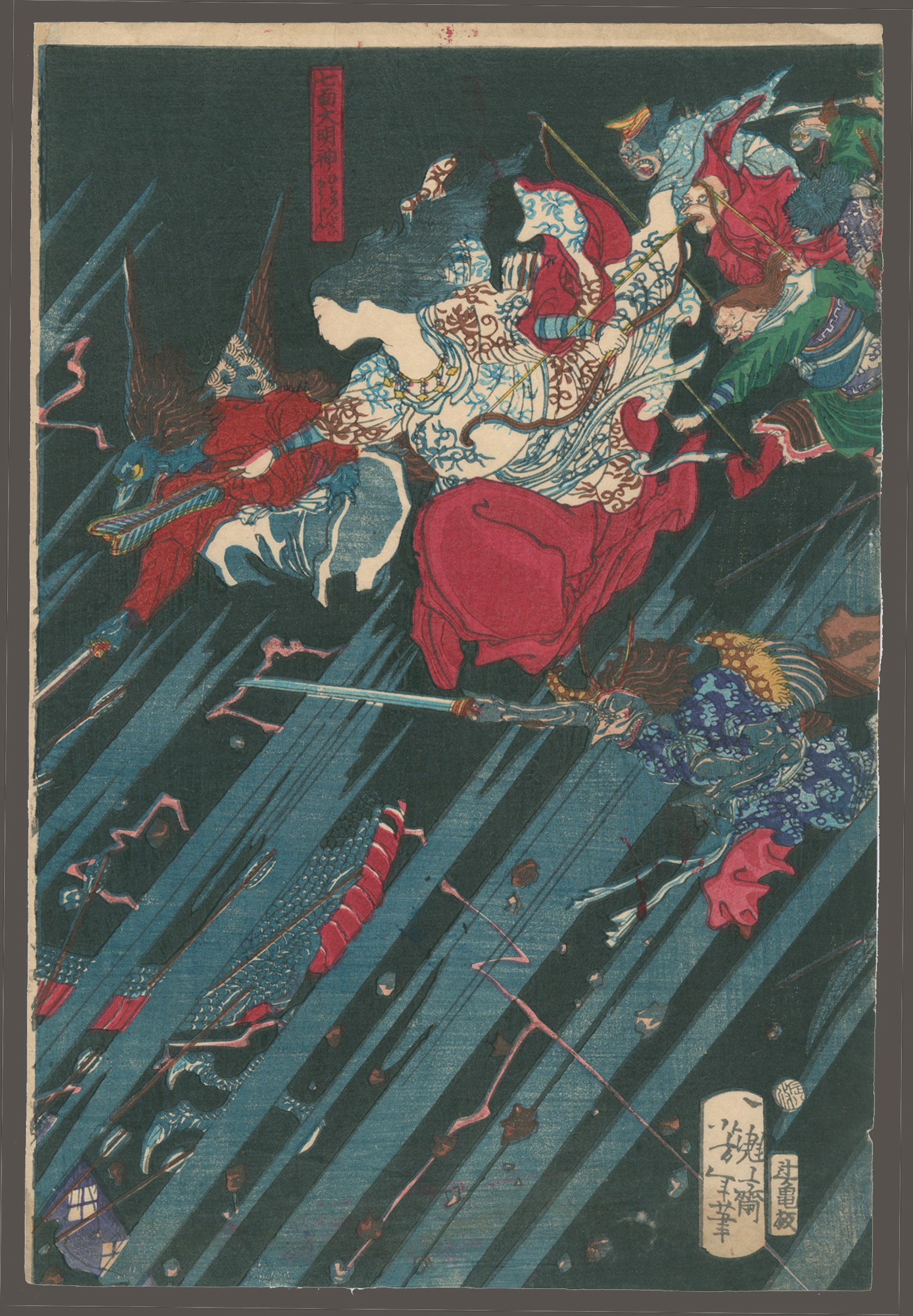 The Appearance of the Seven-headed Dragon God by Yoshitoshi