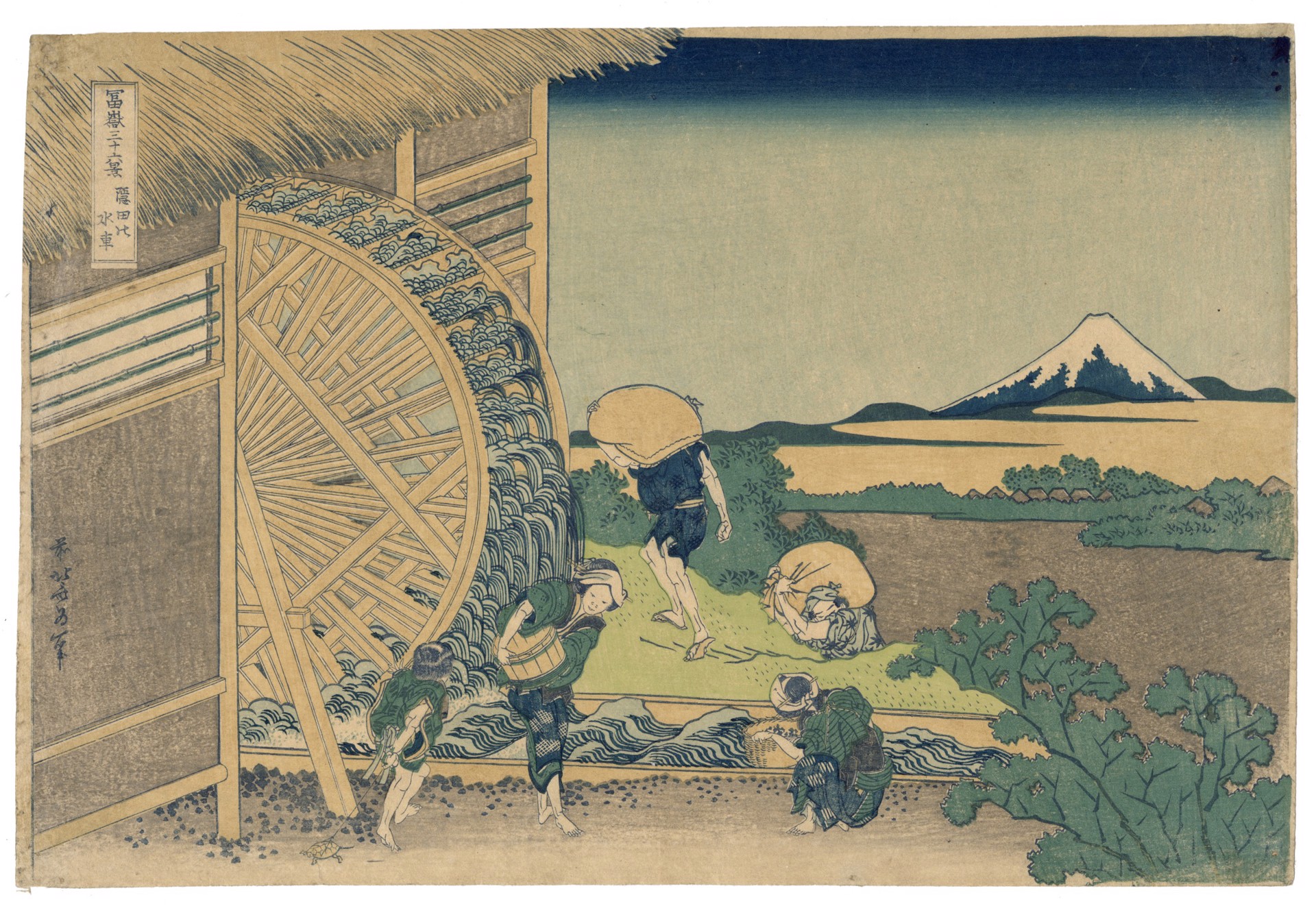 Waterwheel at Onden by Hokusai