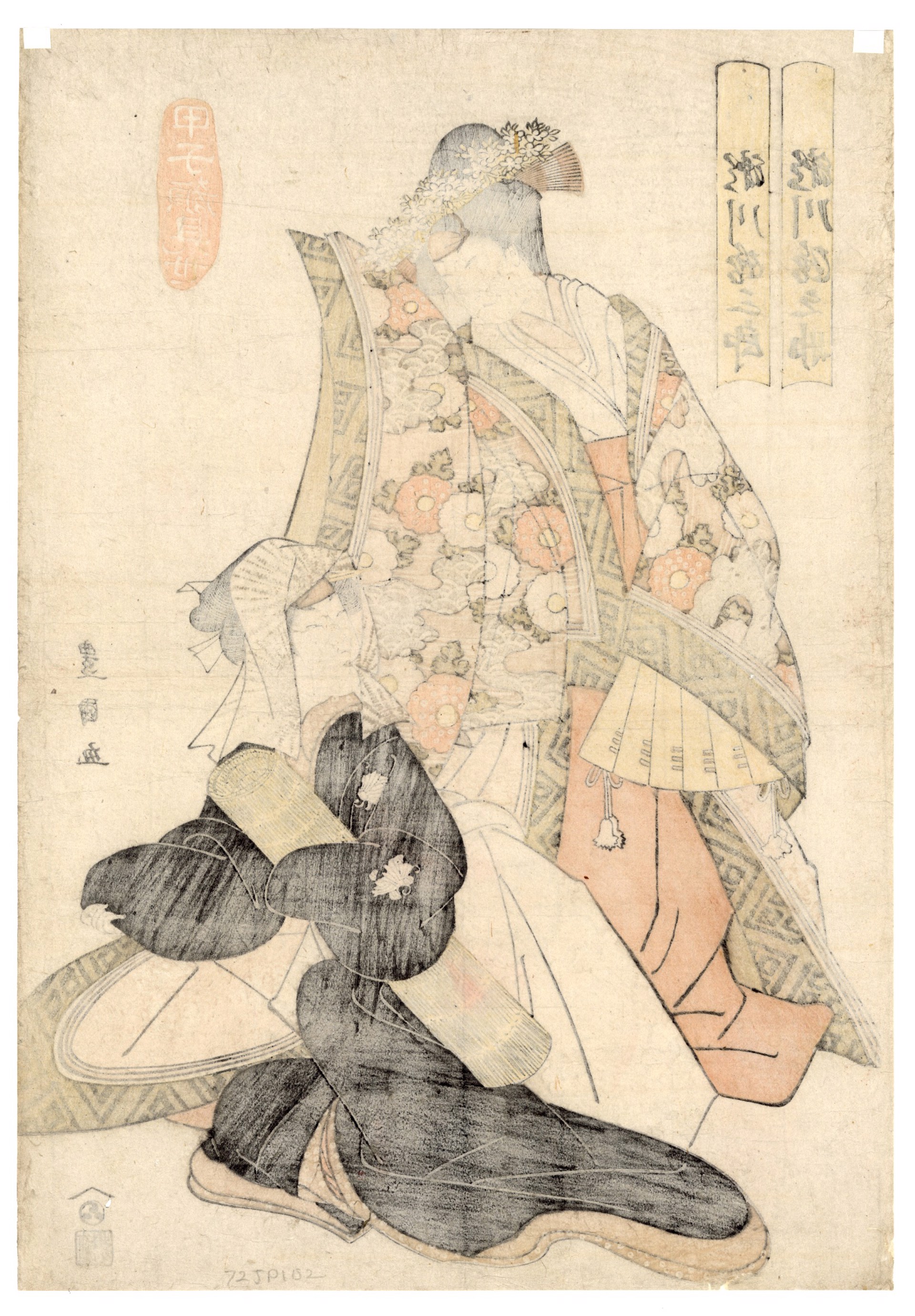 Segawa Michisaburo I and Segawa Michinosuke I in an Unidentified Play by Toyokuni I