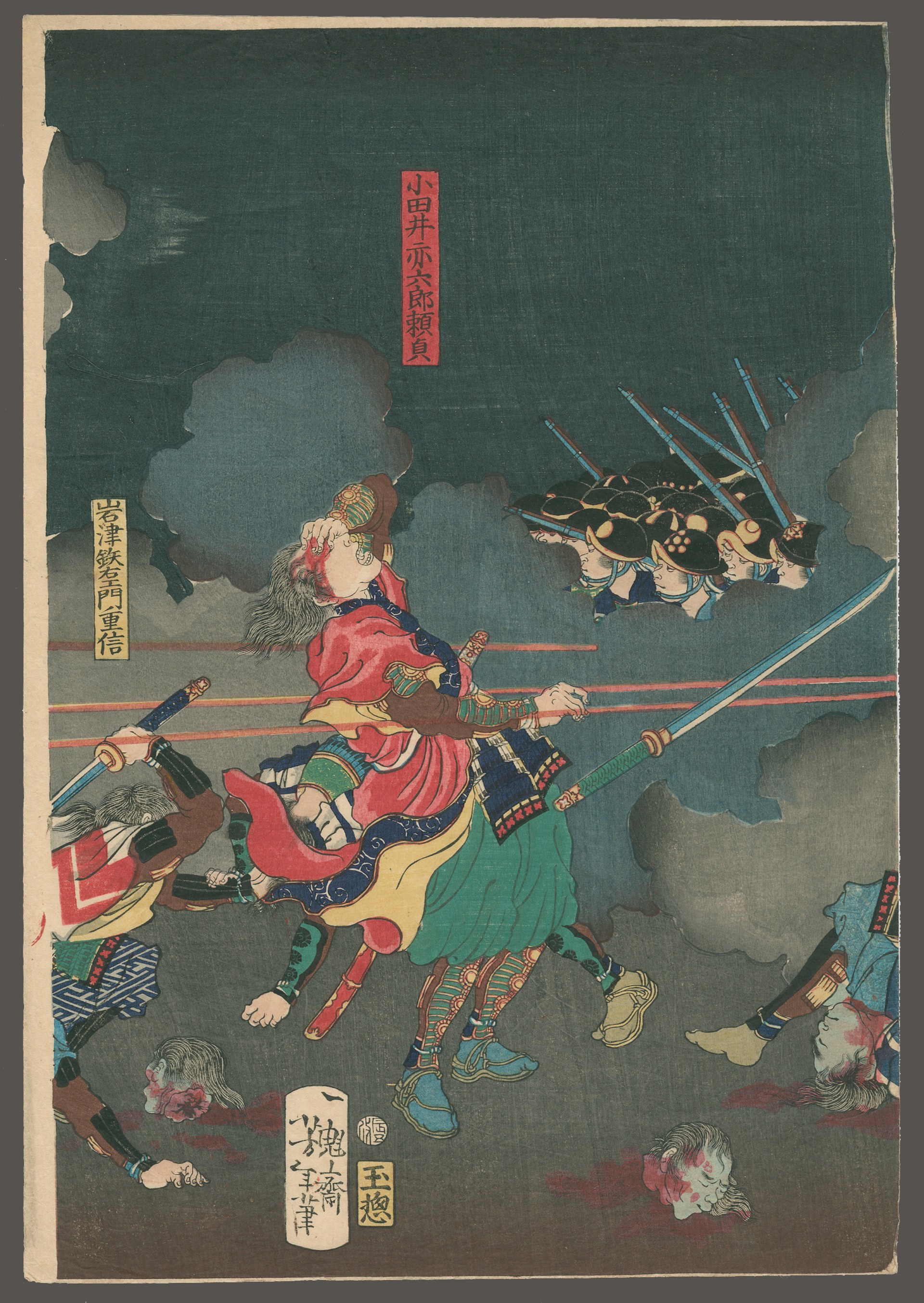 View of the Battle of Odai Castle in Shinano Province by Yoshitoshi