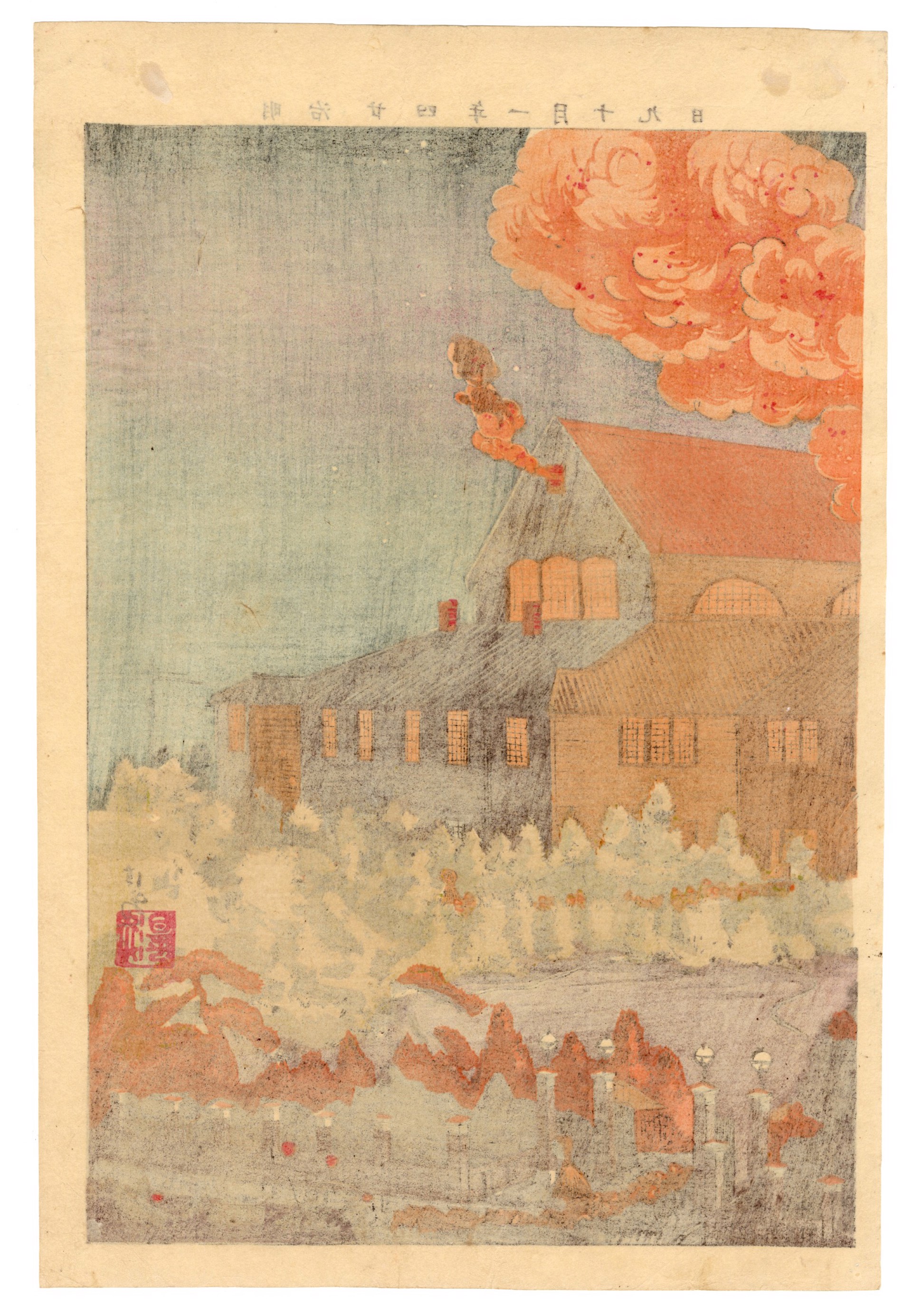 The Imperial Diet Building in Flames by Kiyochika