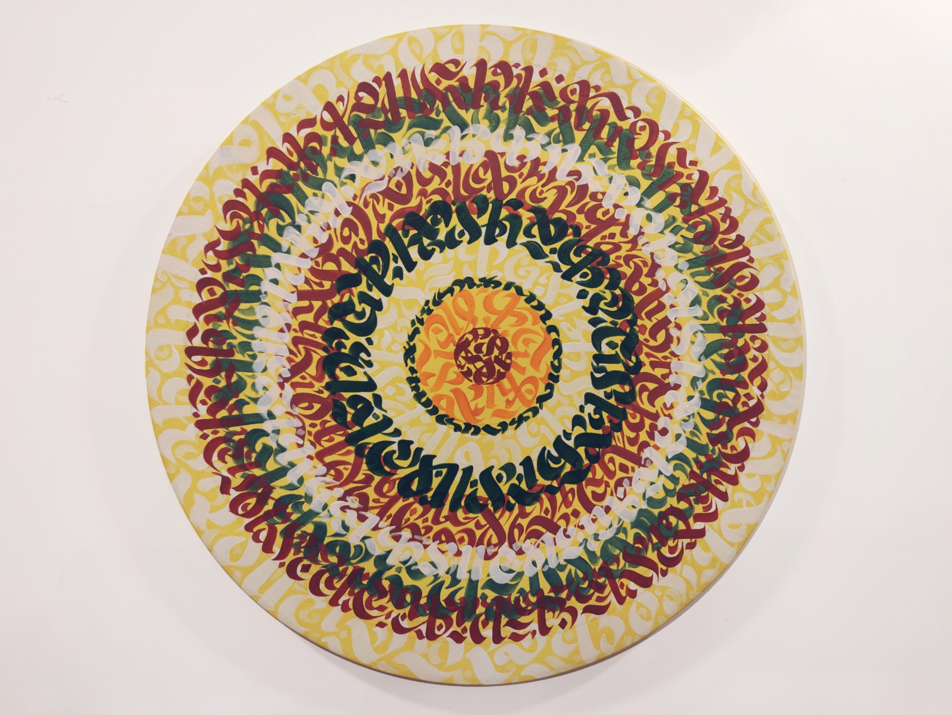 Yellow Circle by Bhavish Ahuja