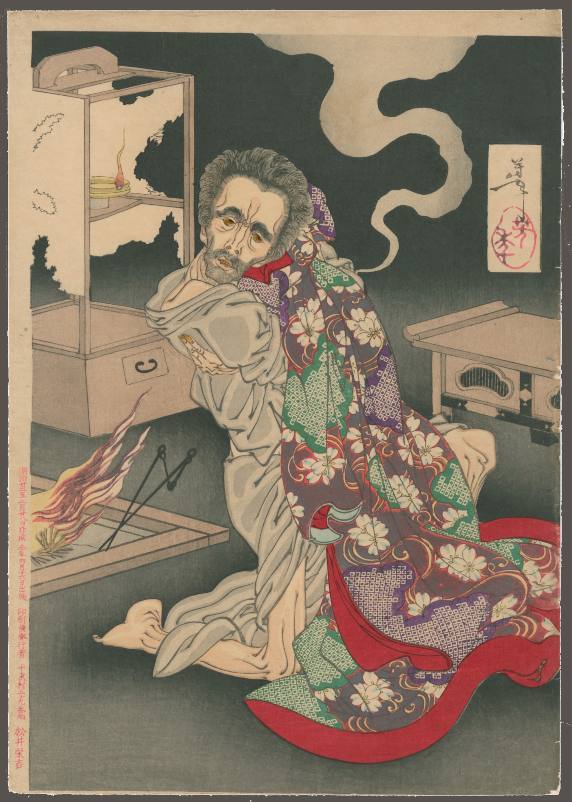The Depravity of the Monk Seigen by Yoshitoshi