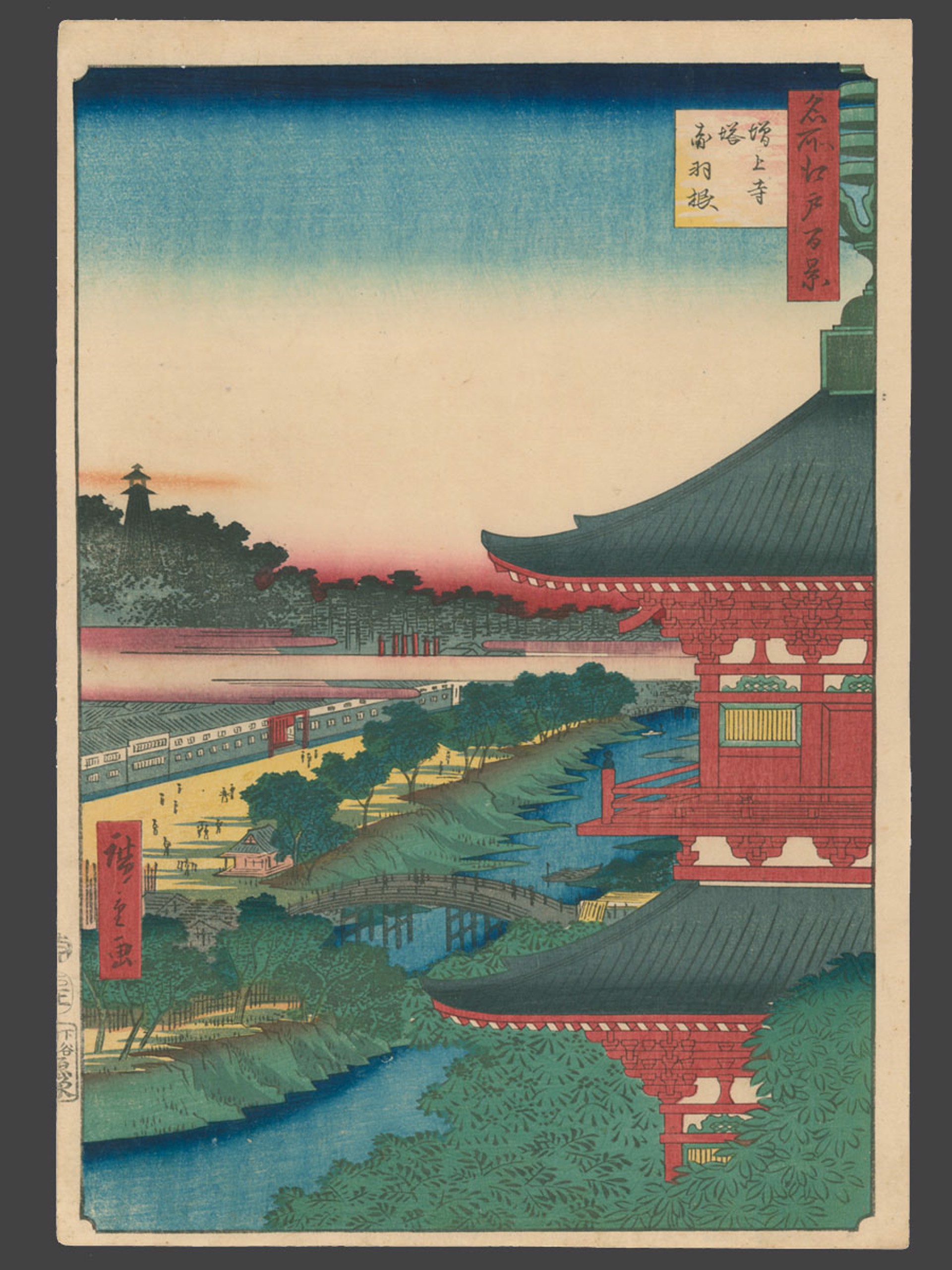 #53 Zozoji Pagoda and Akabane 100 Views of Edo by Hiroshige