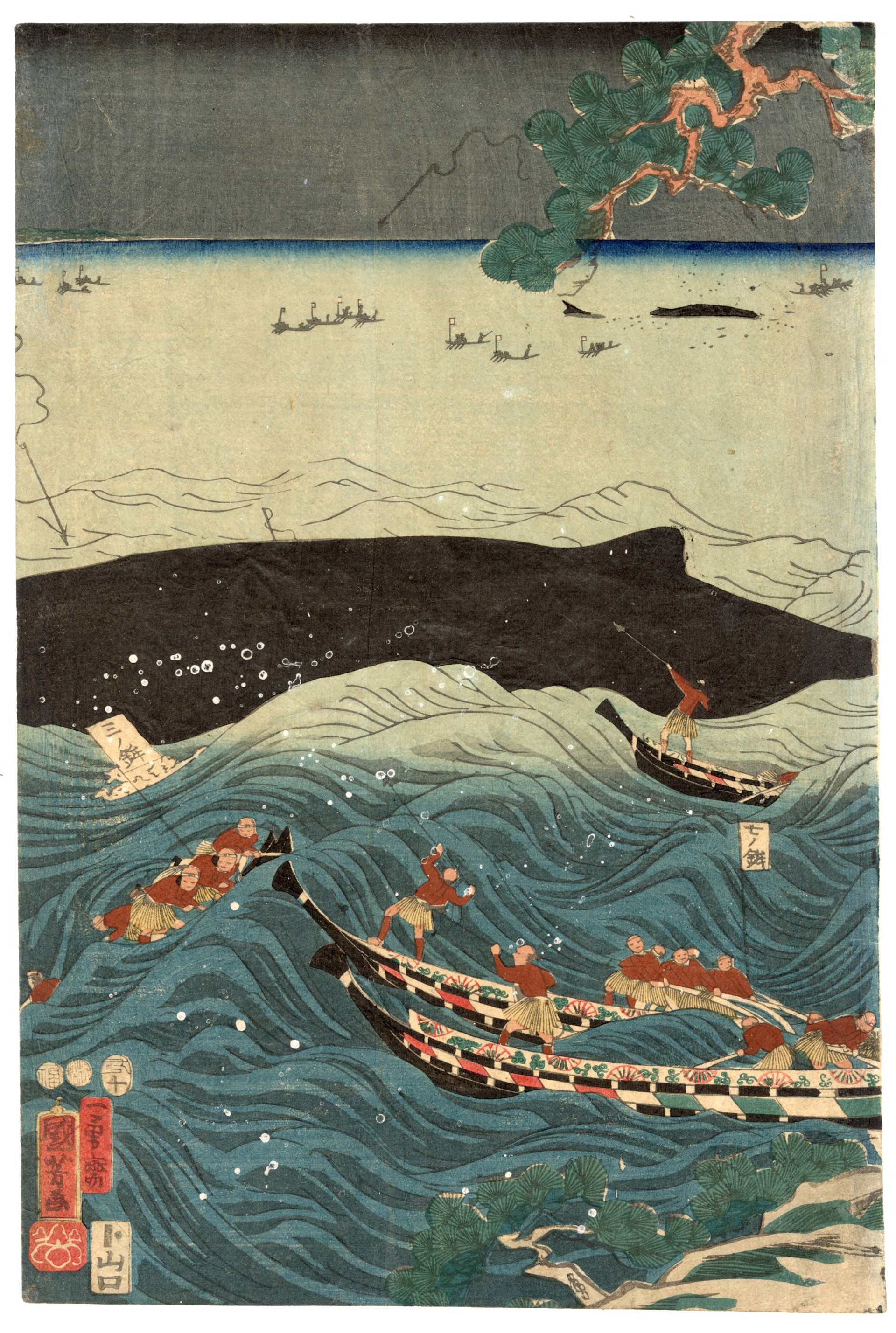 The Big Catch and Prosperity of the Seven Bays by Kuniyoshi