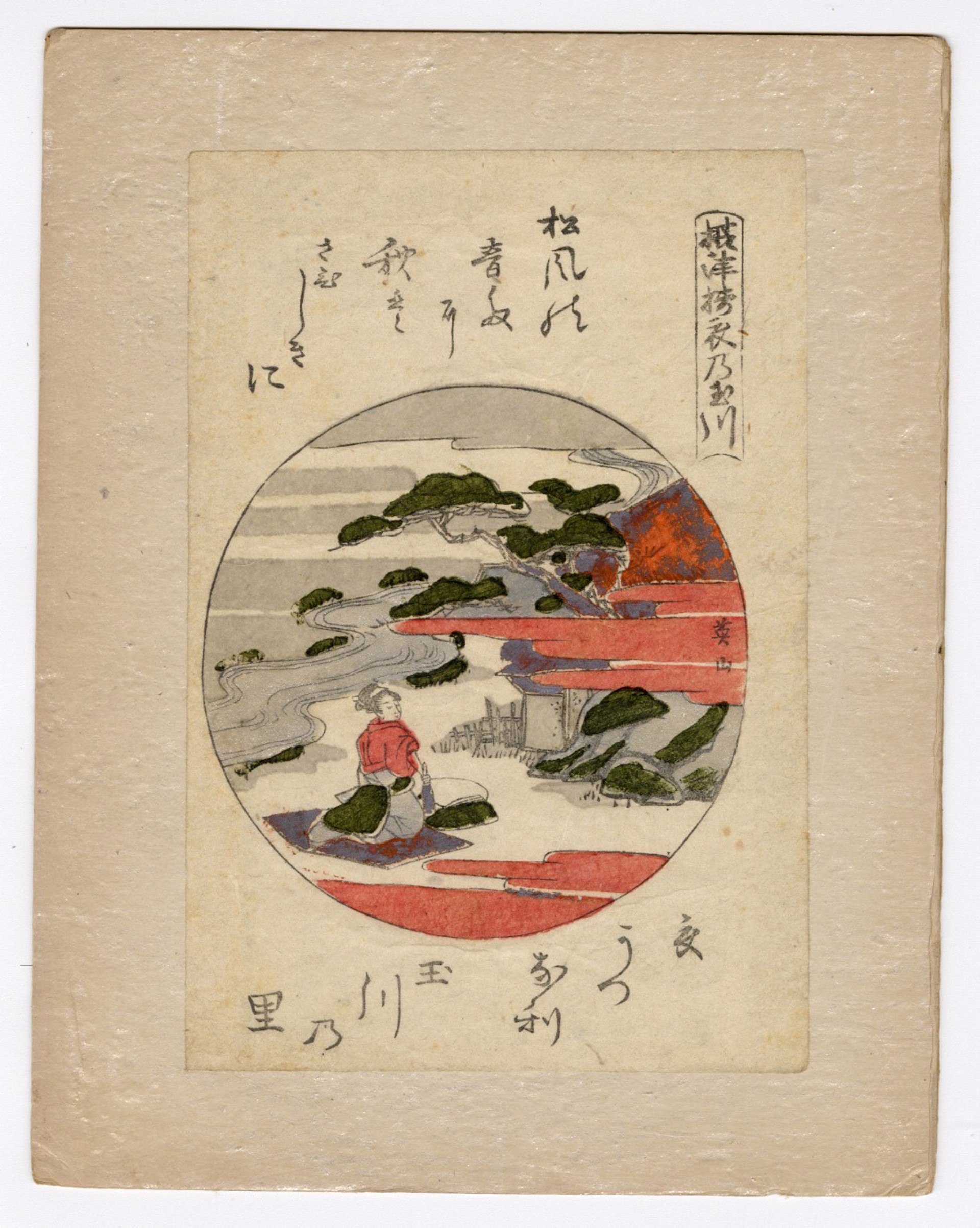 Surimono of Mu Tamagawa (Complete Set( by Eizan