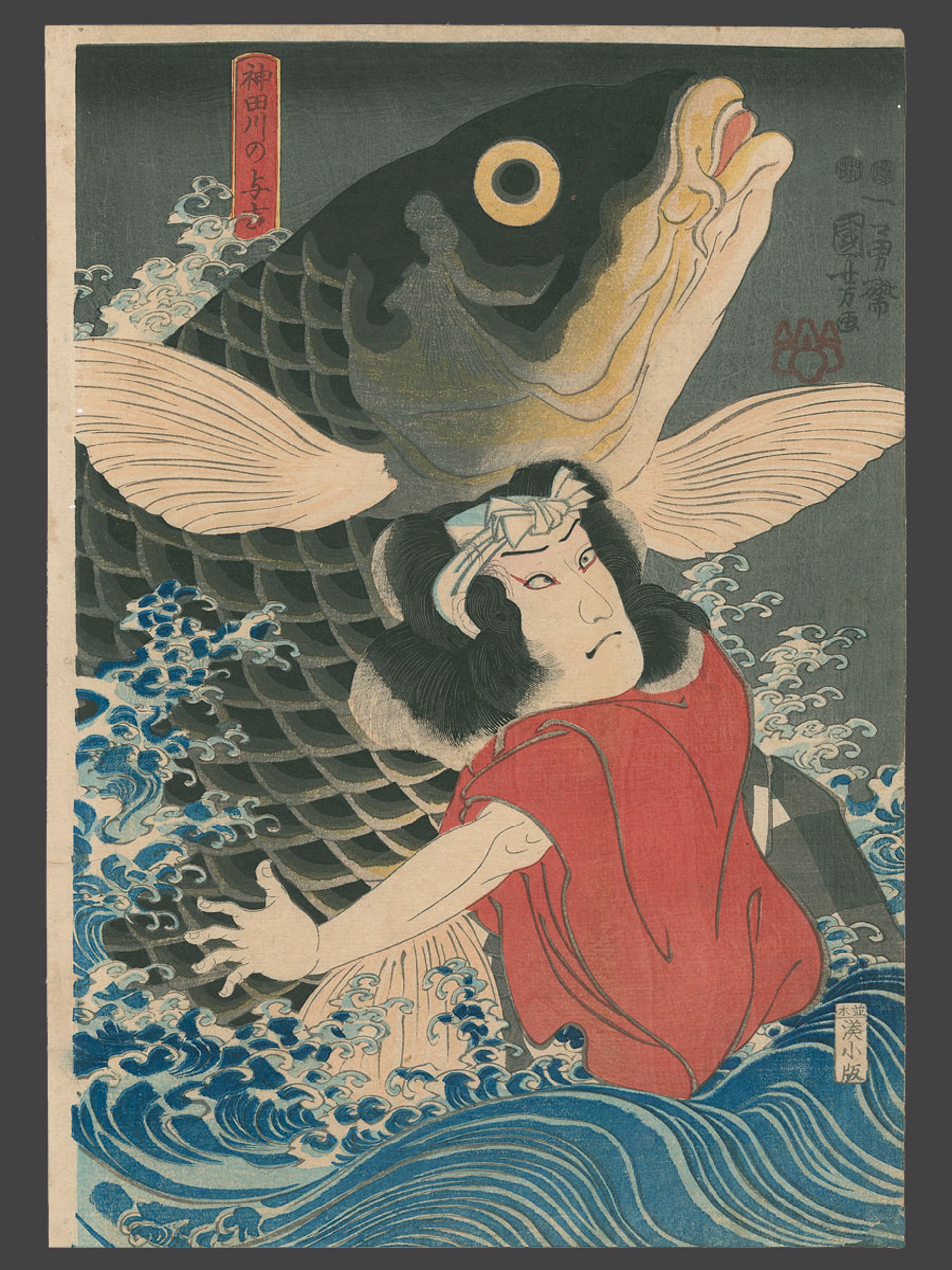 Yokichi of the Kanda River by Kuniyoshi
