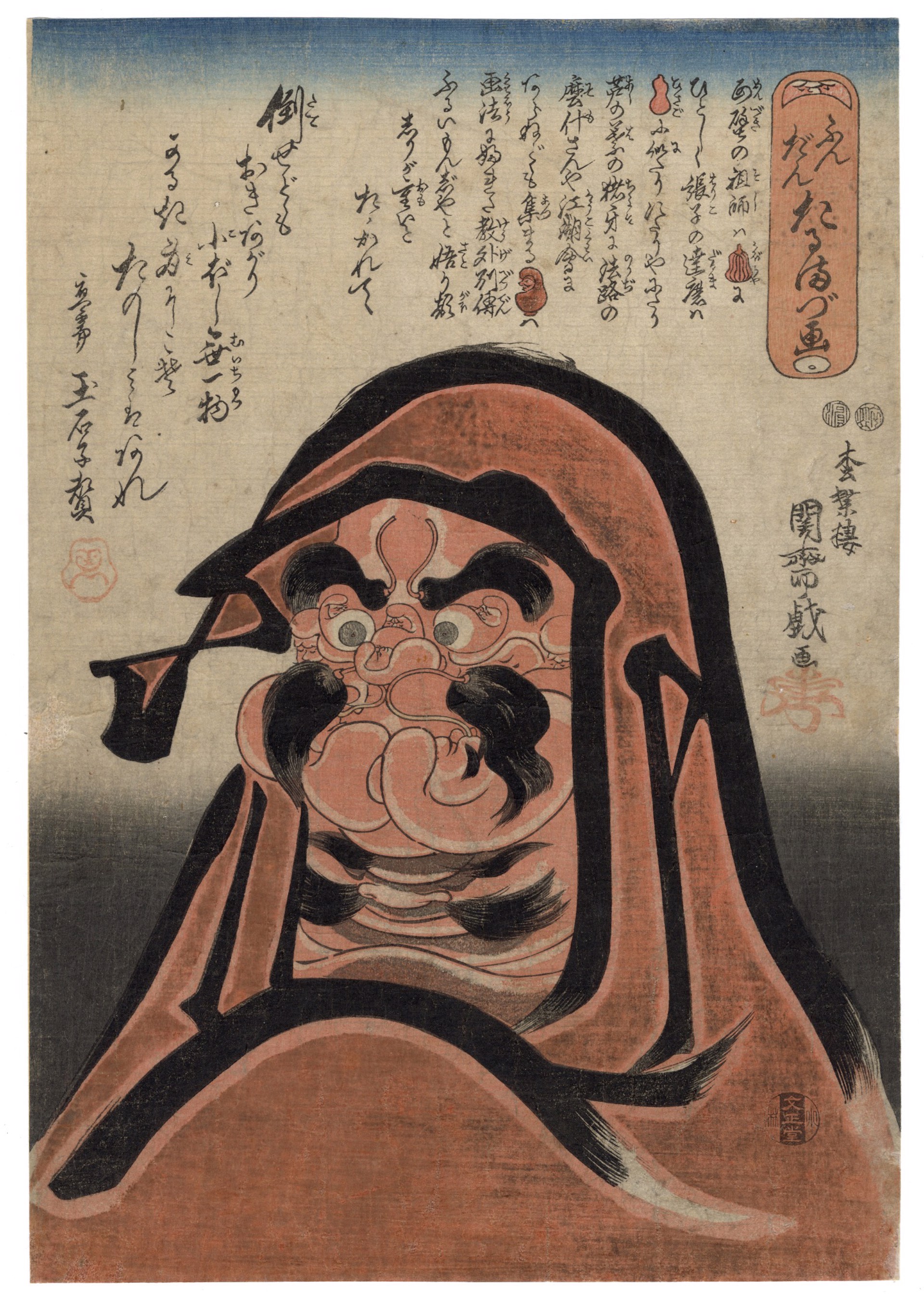 An Image of Fundan Daruma by Matsubara Kansai