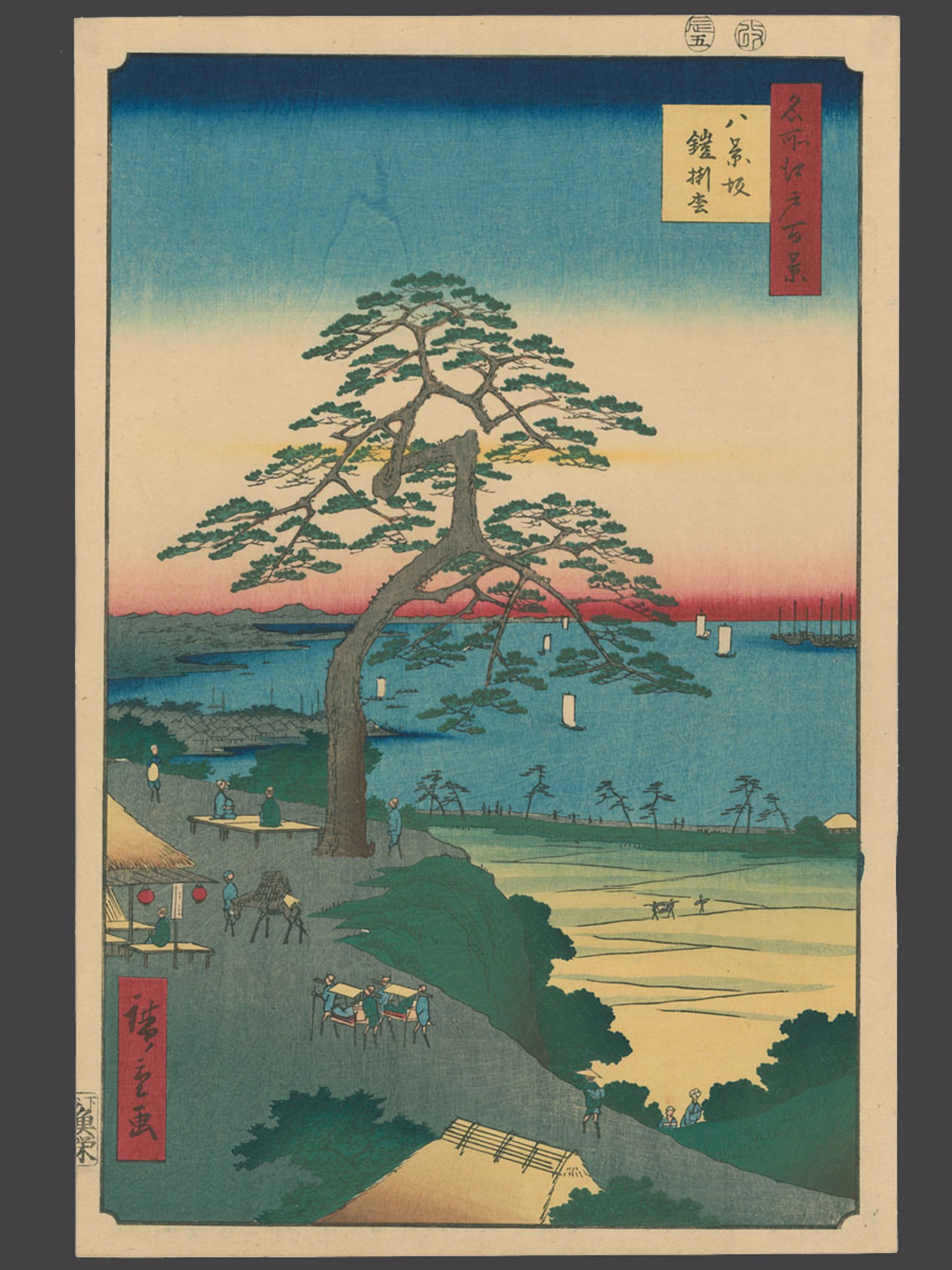 #26 The Armor Pine on Hakkei Hill 100 Views of Edo by Hiroshige