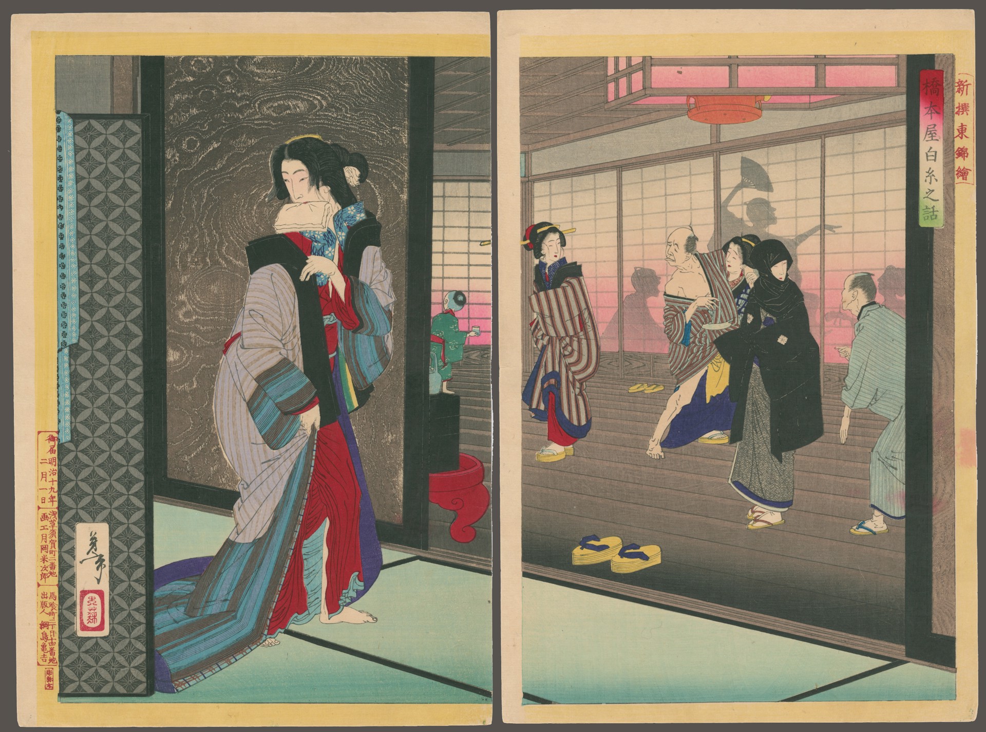 The Story of the Courtesan Shiraito of the Hashimoto-ya Newly Selected Eastern Brocade Pictures by Yoshitoshi