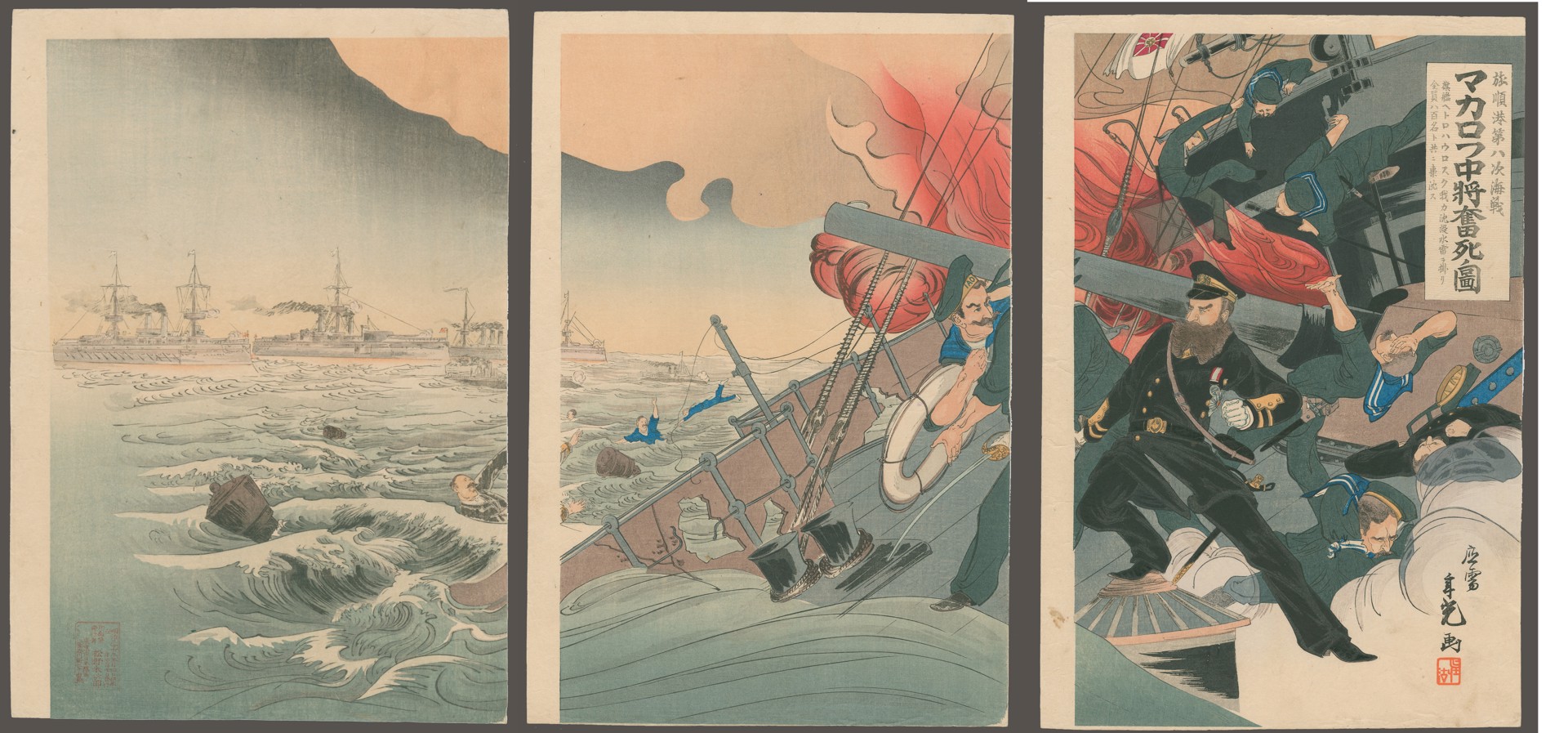 Vice Admiral Maraken Stirred Up by the Deaths of his Crew Russo - Japanese War by Toshimitsu
