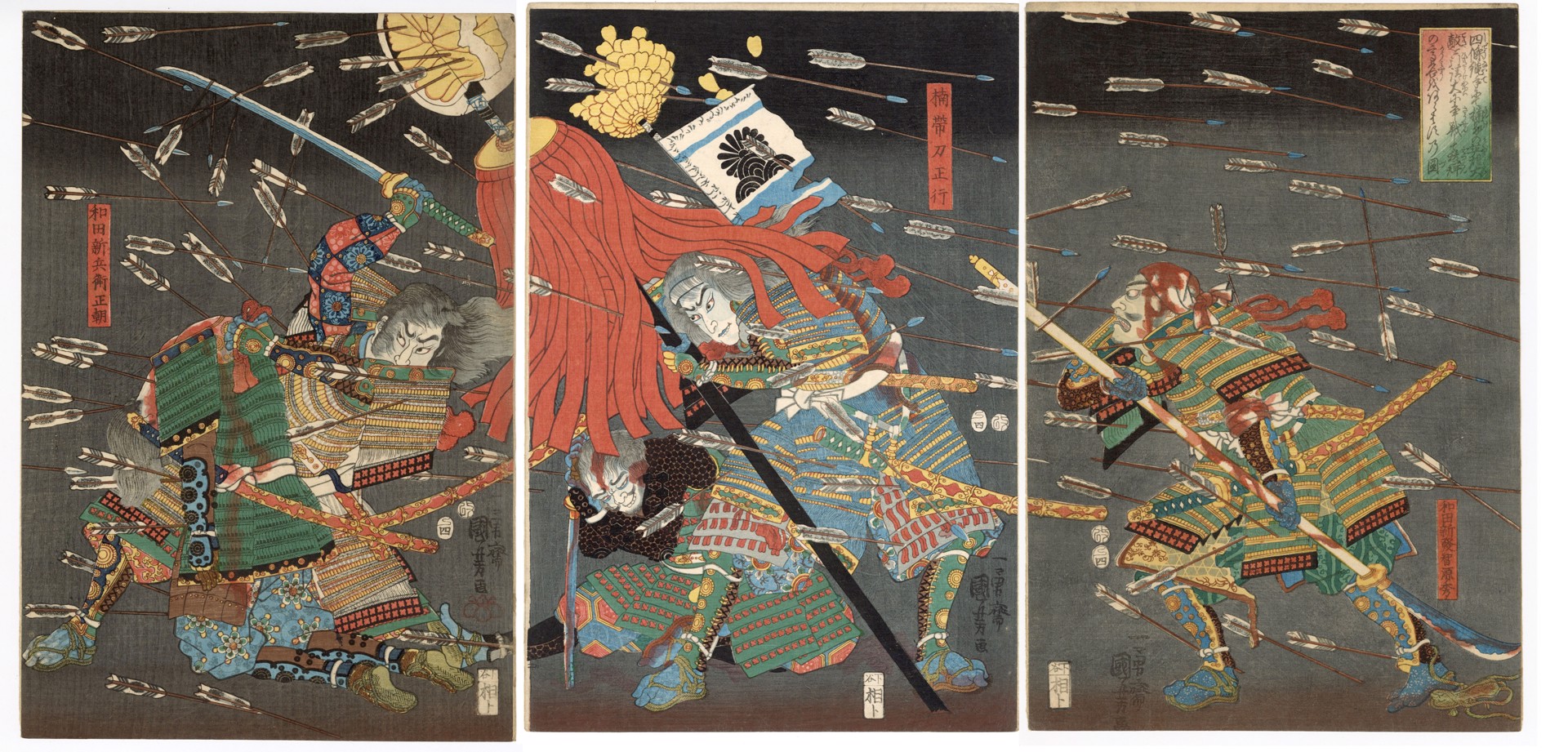 The Last Stand of the Kusunoki Clan at the Battle of Shijonowate in 1348 by Kuniyoshi