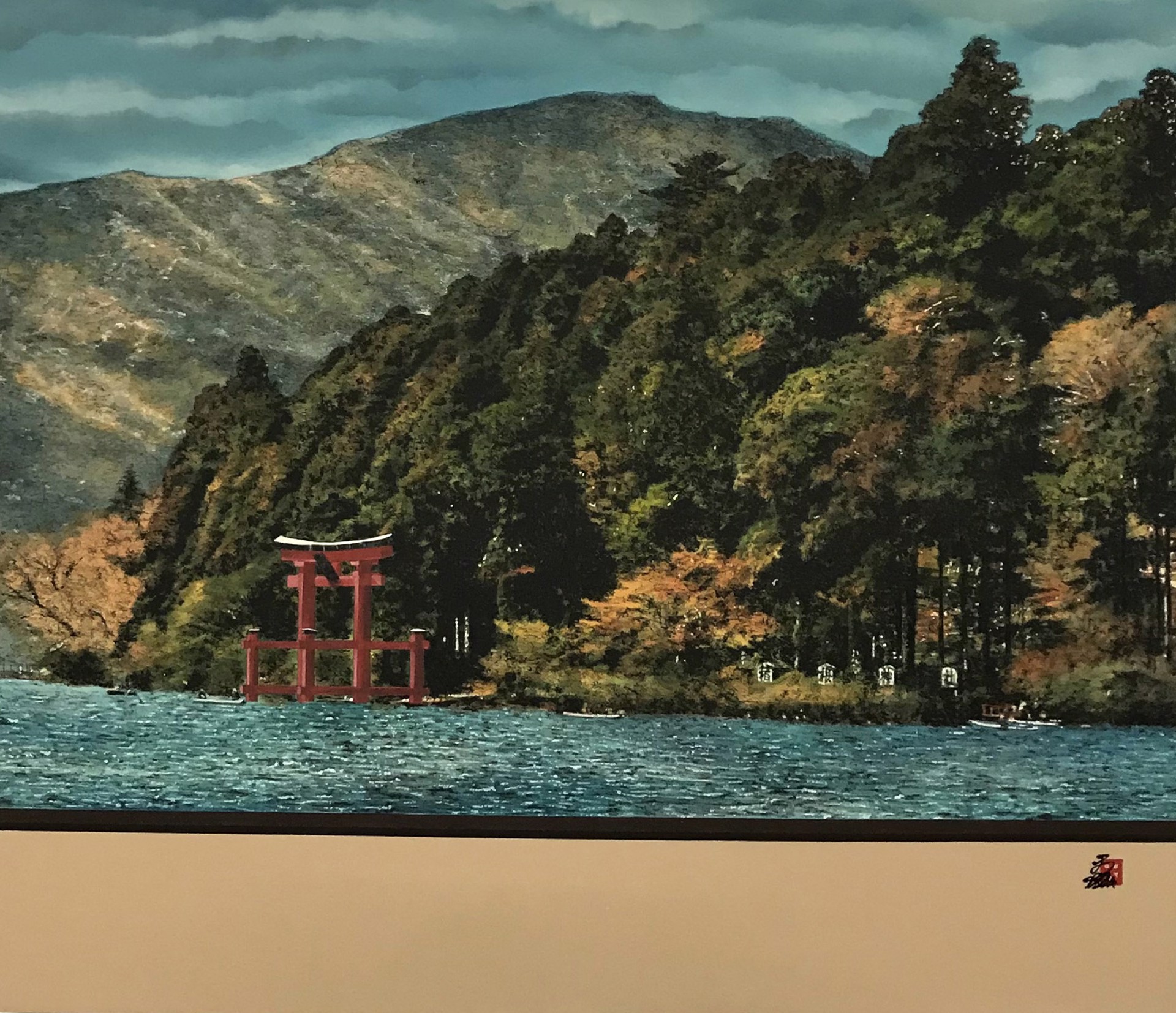 Hakone Ashinoko by Hisashi Otsuka
