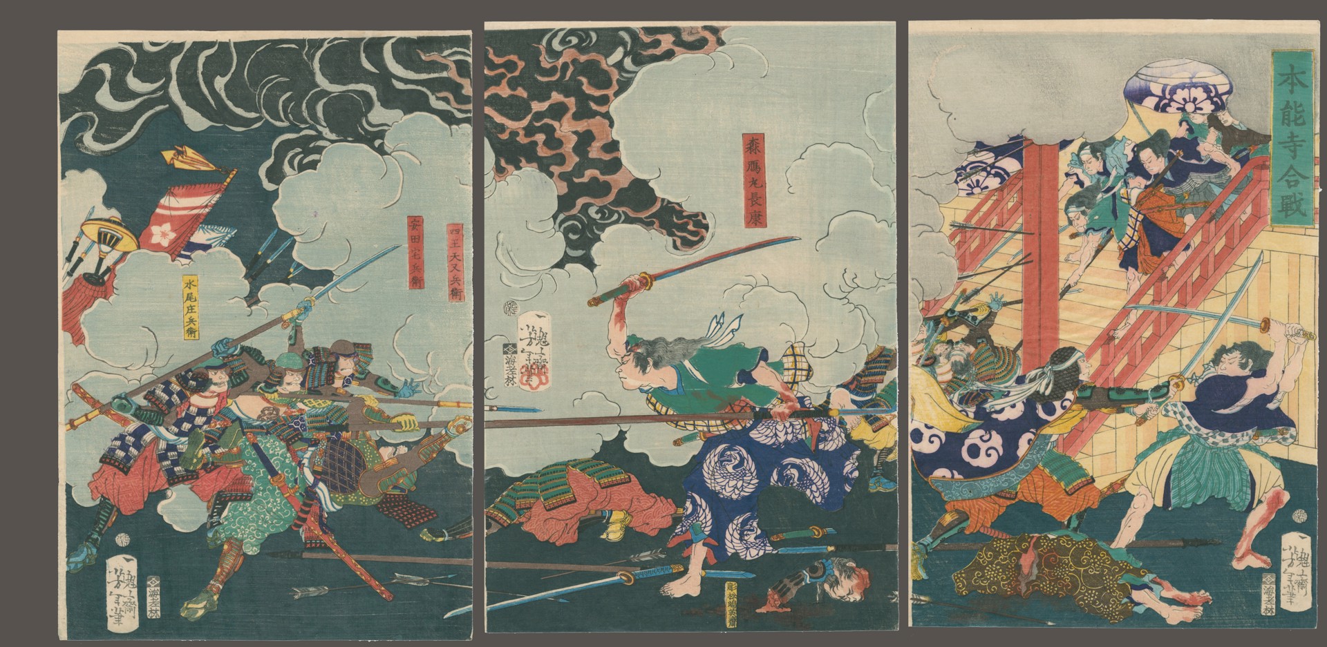 The Battle of the Honmon-ji Temple by Yoshitoshi