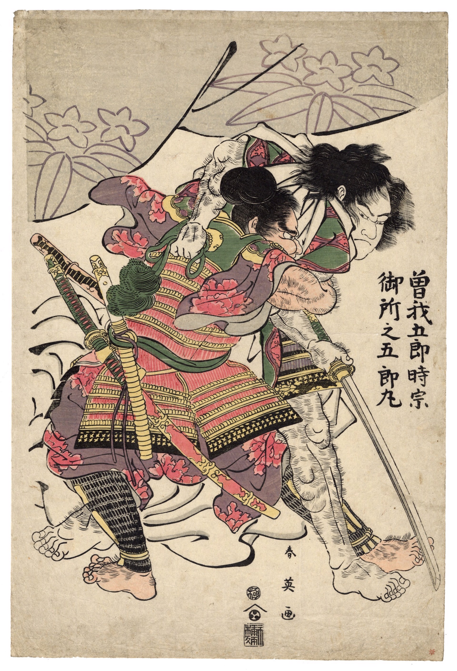 Gosho no Goromaru Stopping Soga no Goro(Tokimune) from Killing the Shogun by Shun'ei