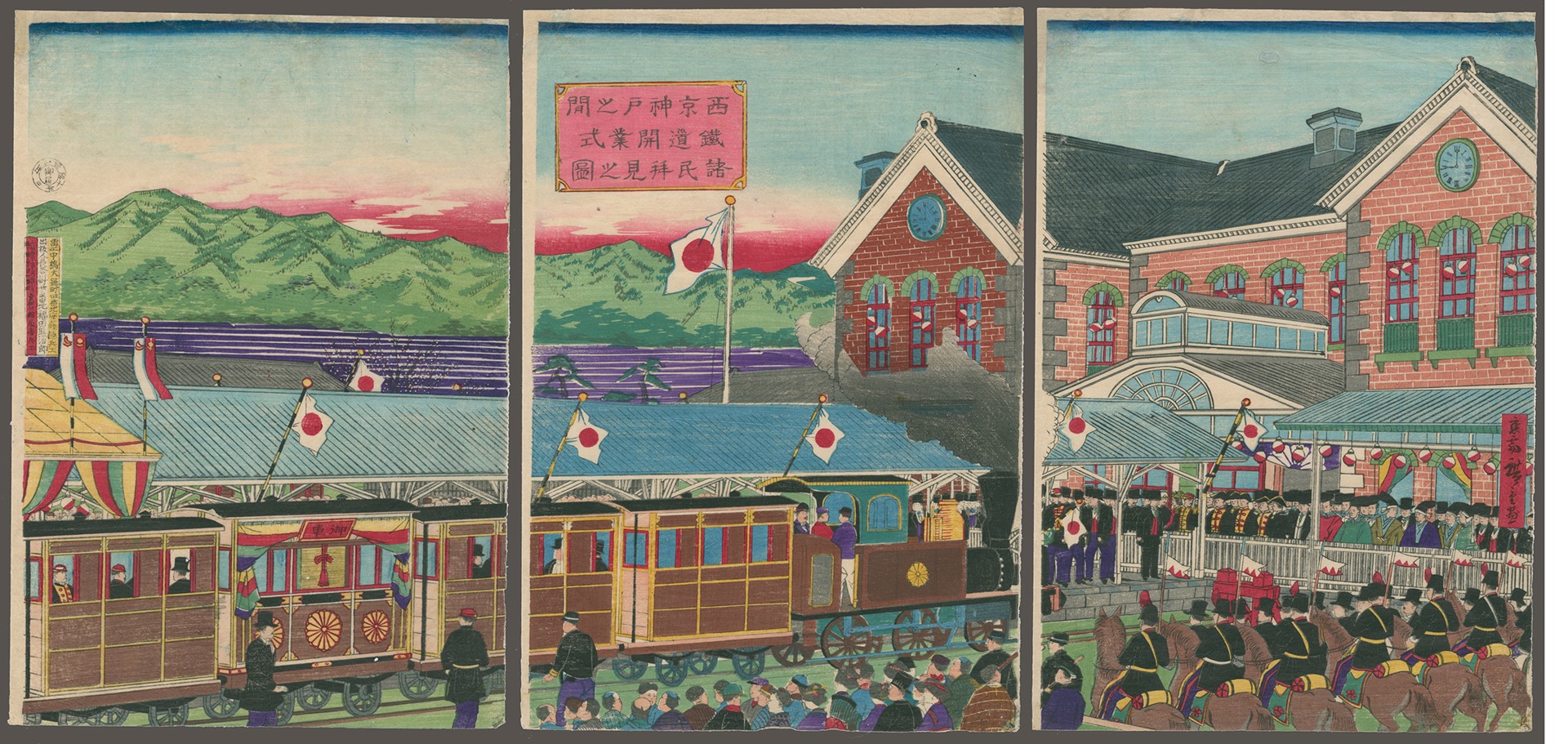 Attending the Ceremony for the Opening of the Kyoto to Kobe Railway Line by Hiroshige III