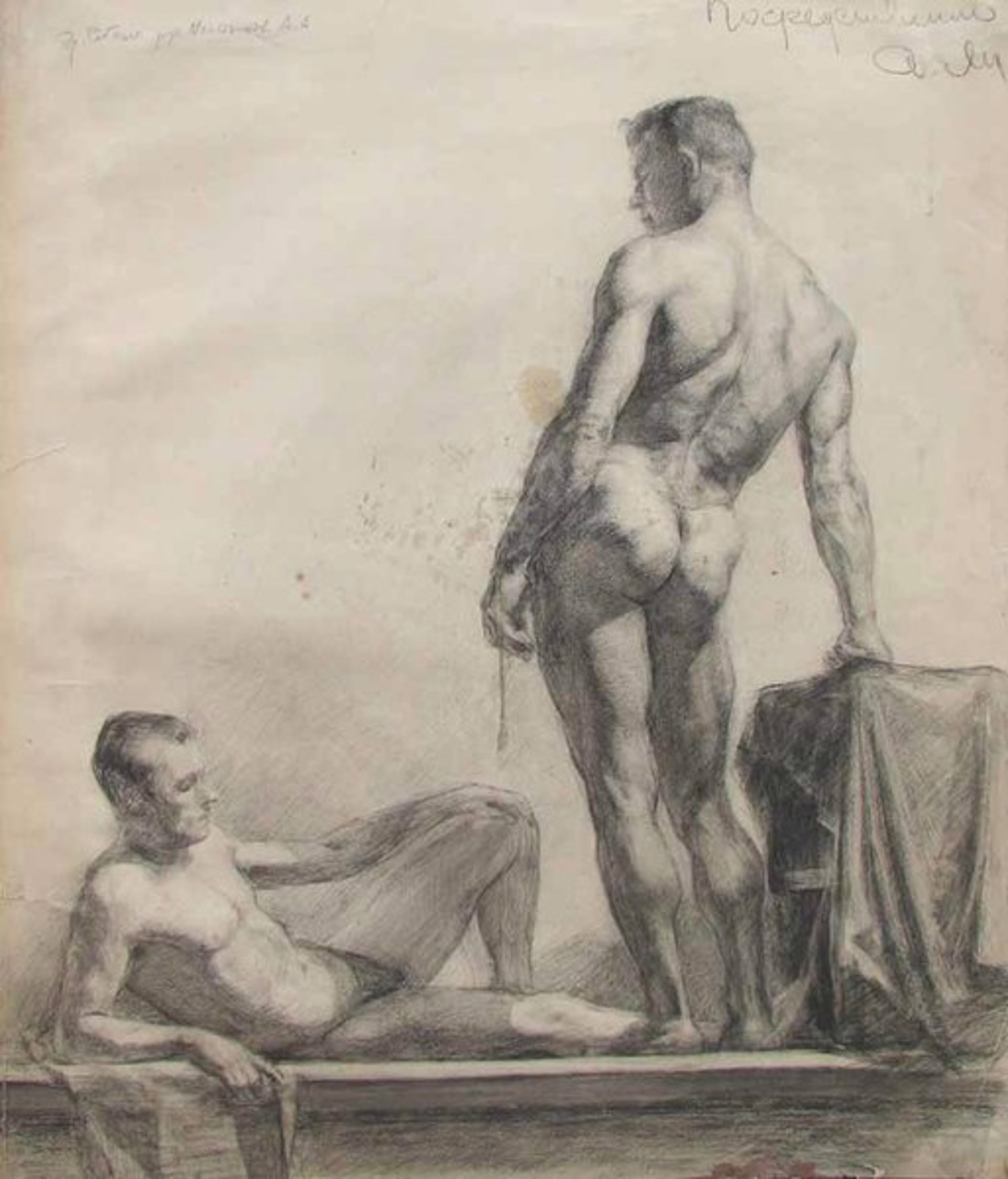 Study of Two Men by Erikh Rebane