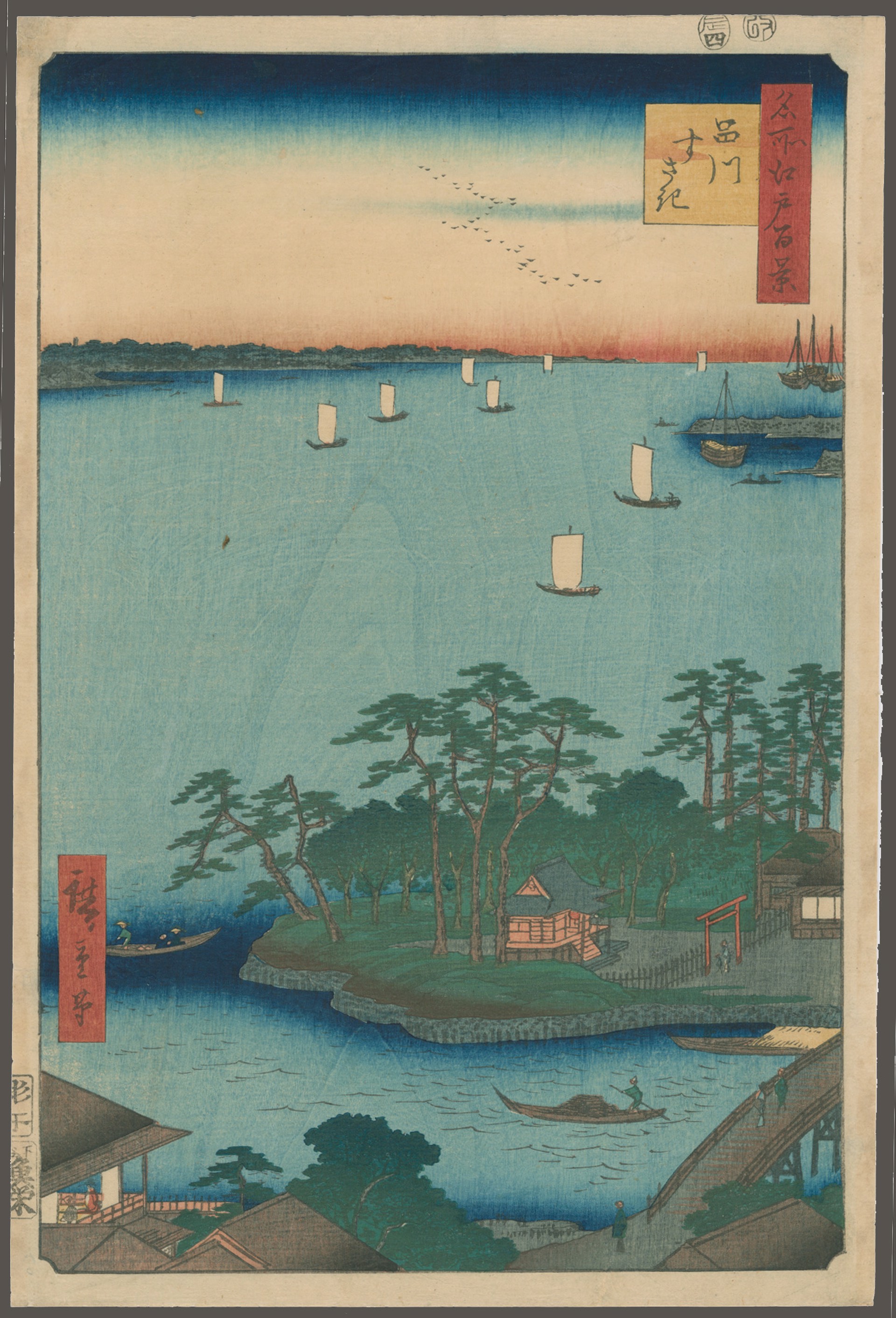 #83 Suzaki Sandbank at Shinagawa 100 Views of Edo by Hiroshige