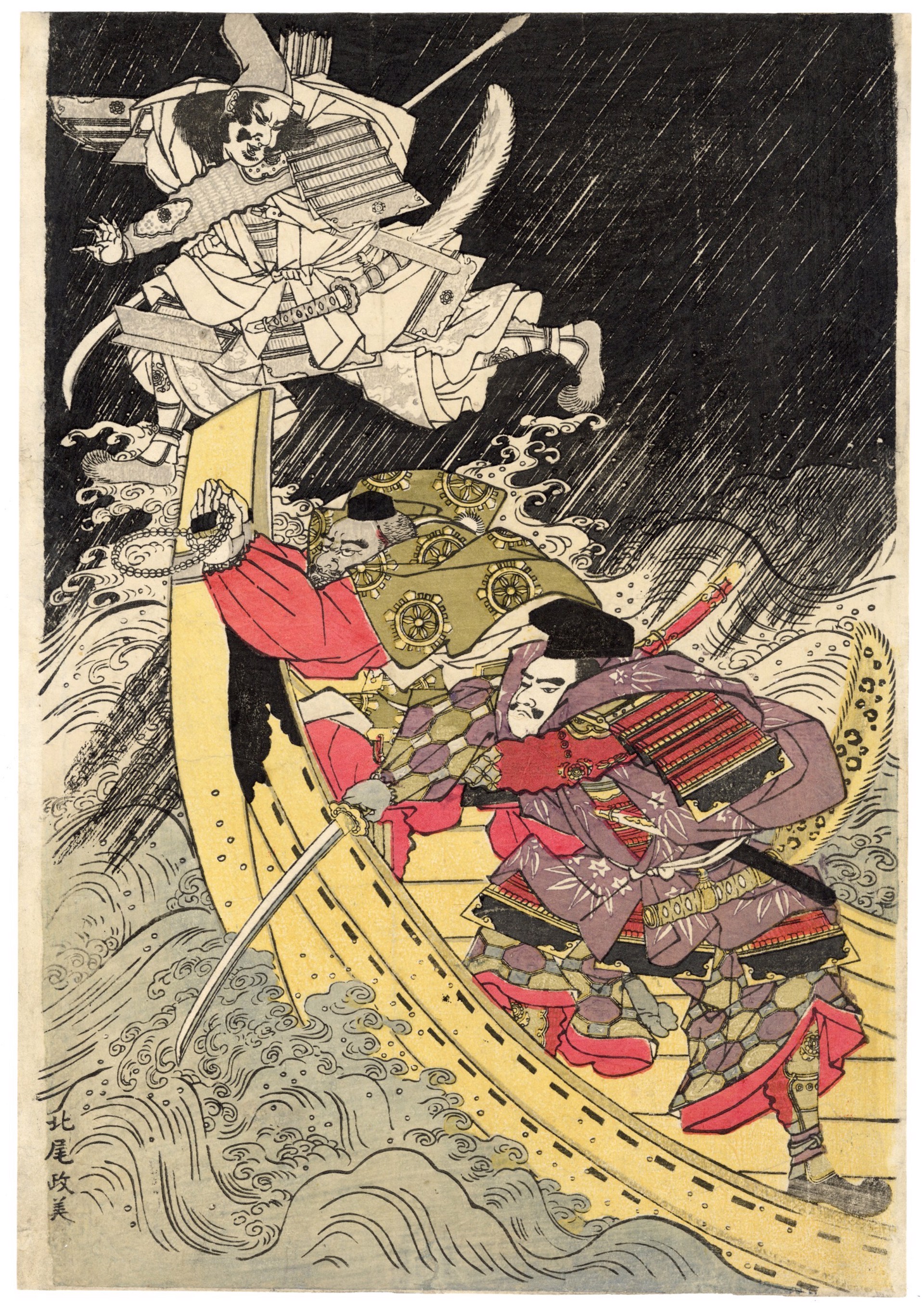 Minamoto Yoshitsune and his Retainer Benkei Putting the Ghost of Taira no Tomomori to Flight by Masayoshi Kitao