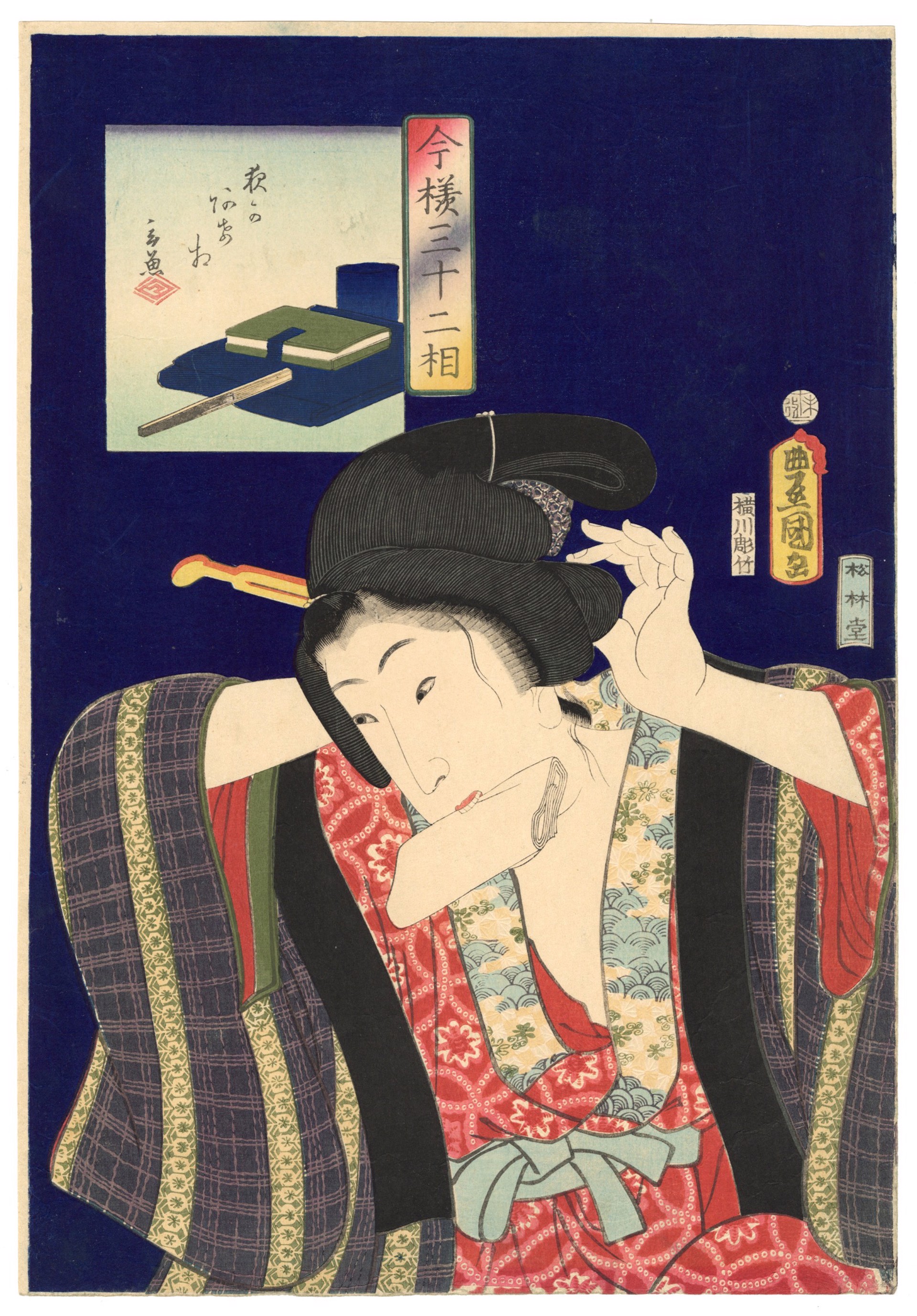 In the Early Hours Type by Kunisada