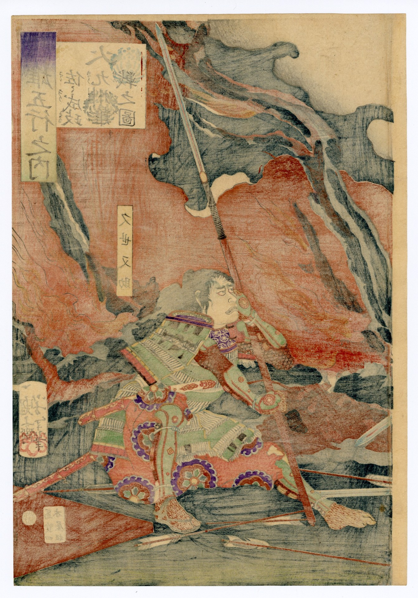 Fire by Yoshitoshi | ArtCloud
