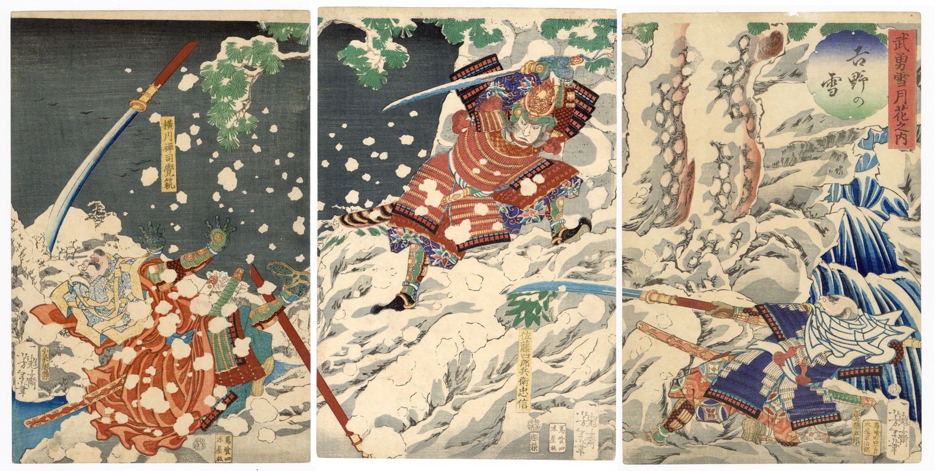 Snow at Mt. Yoshino (Sato Shirobe Tadanobu Battles in Yoshitsune's