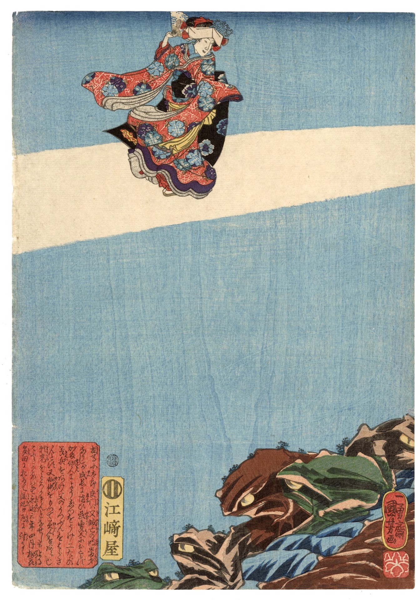 The Toad Spirit (Gama Sennin) instructing Yoshikado and his Sister