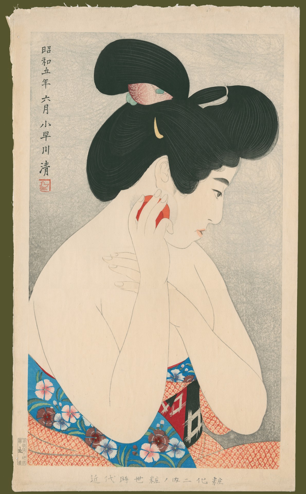 Make-up 5/100 Women's Manners of today by Kiyoshi Kobayakawa | ArtCloud