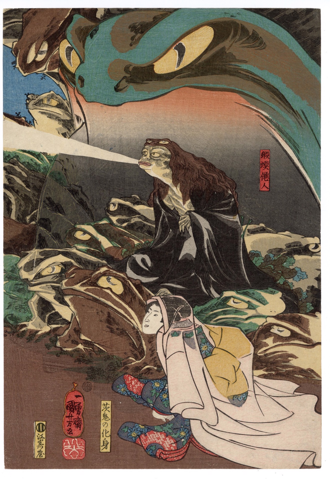 The Toad Spirit (Gama Sennin) instructing Yoshikado and his Sister