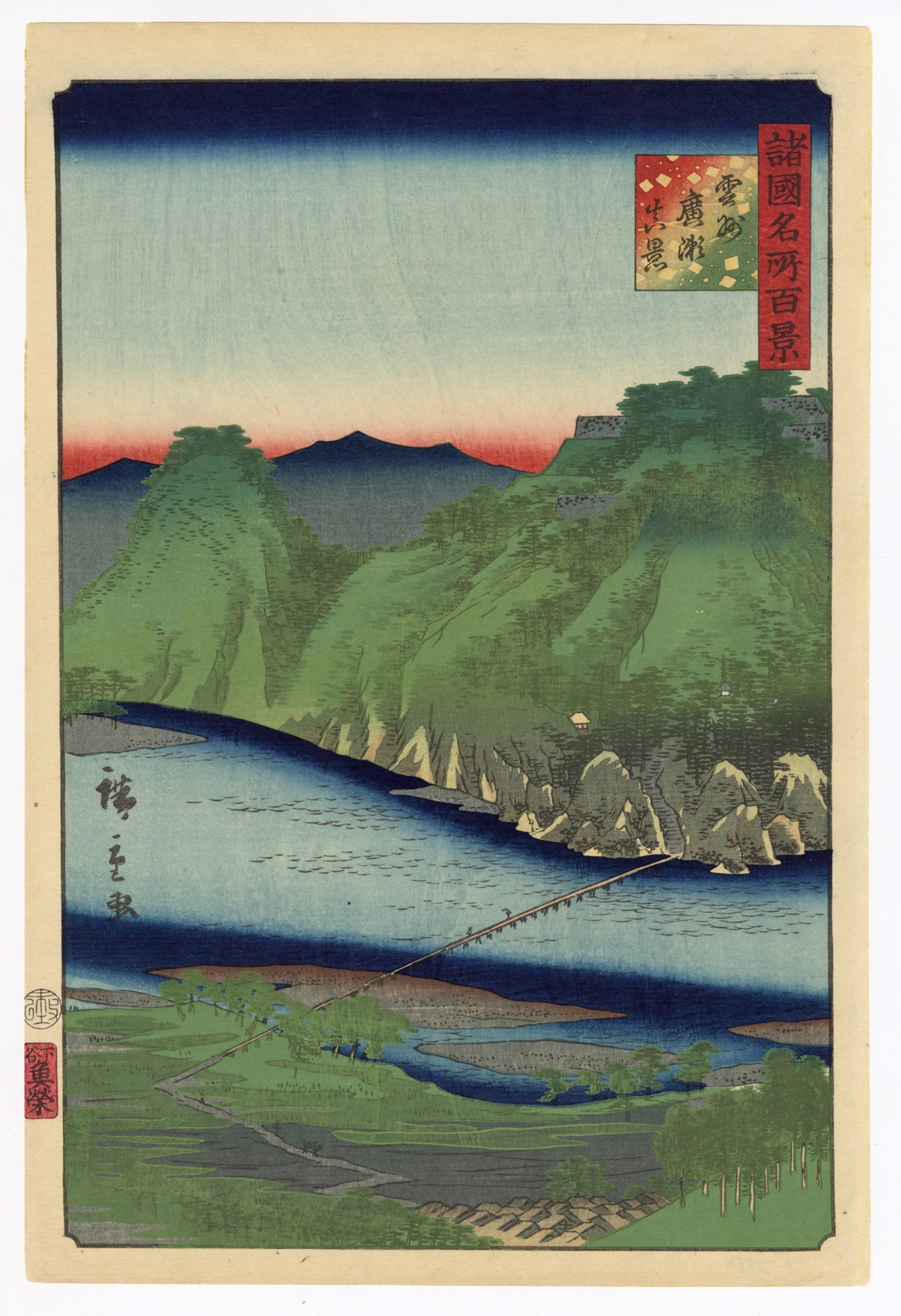 True View Of Hirose In Izumo Province By Hiroshige Ii Artcloud