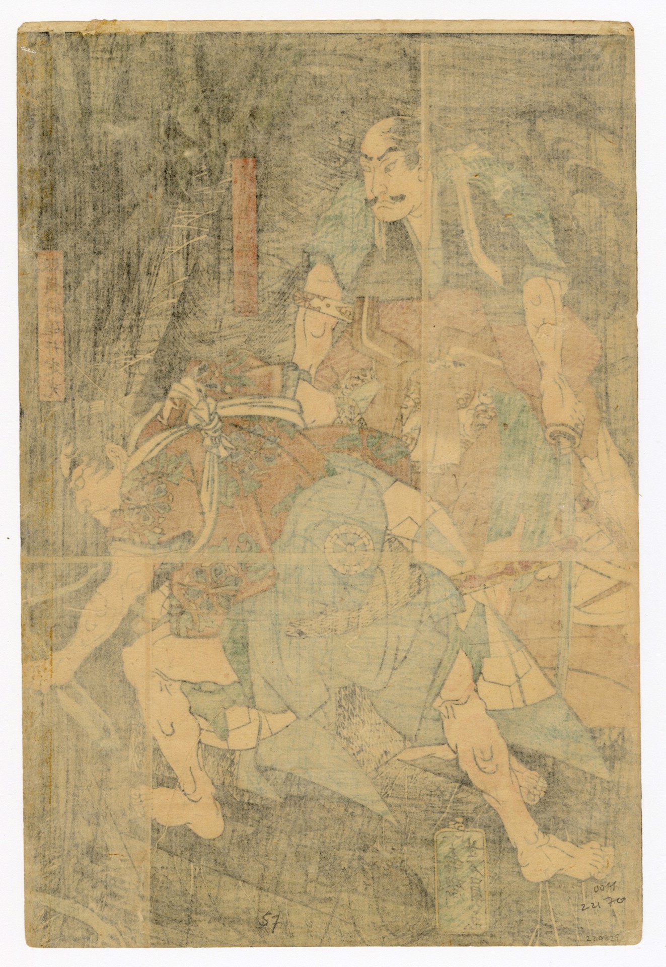 Minamoto no Yorimitsu, also known as Raiko, and his Loyal