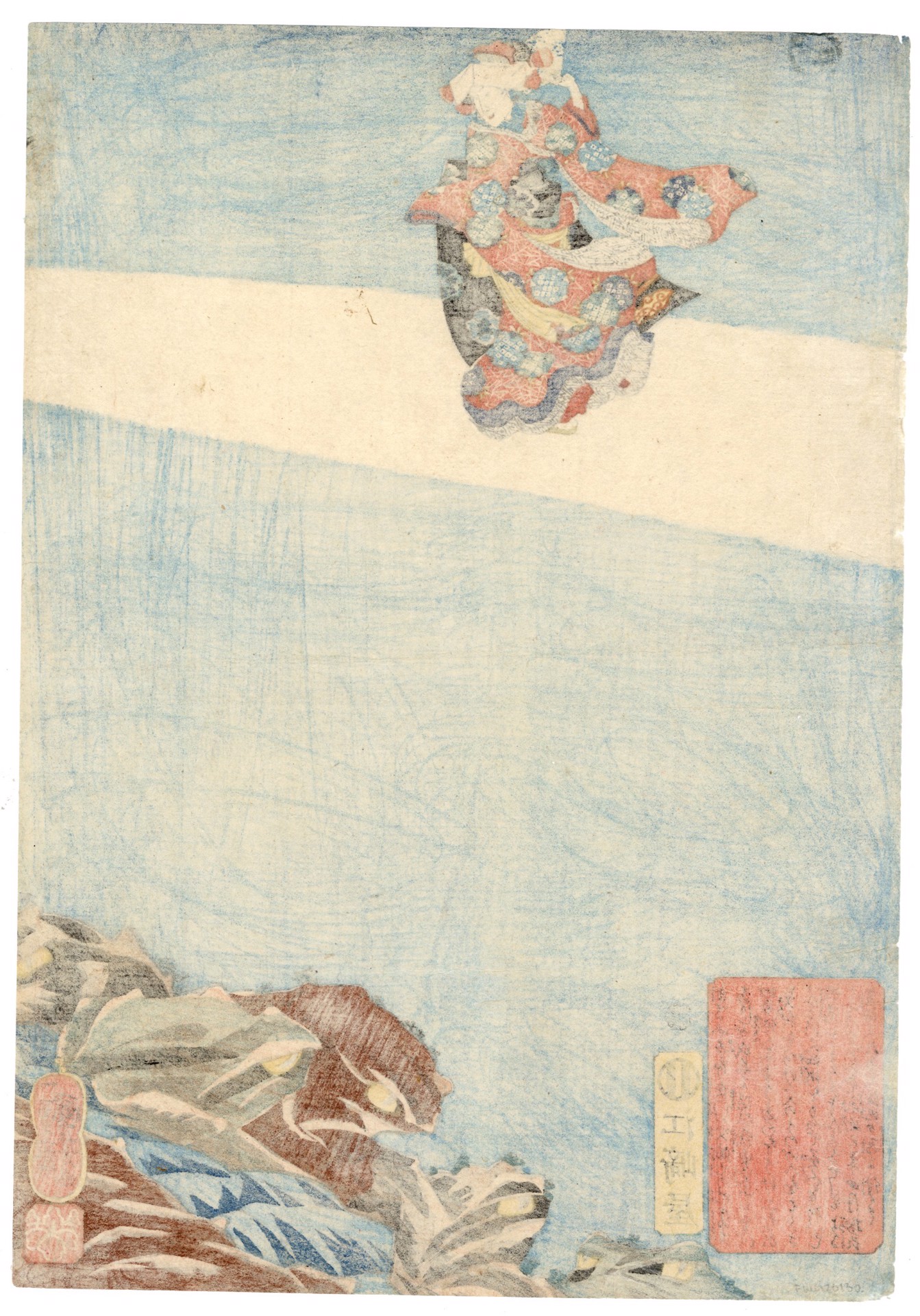 The Toad Spirit (Gama Sennin) instructing Yoshikado and his Sister