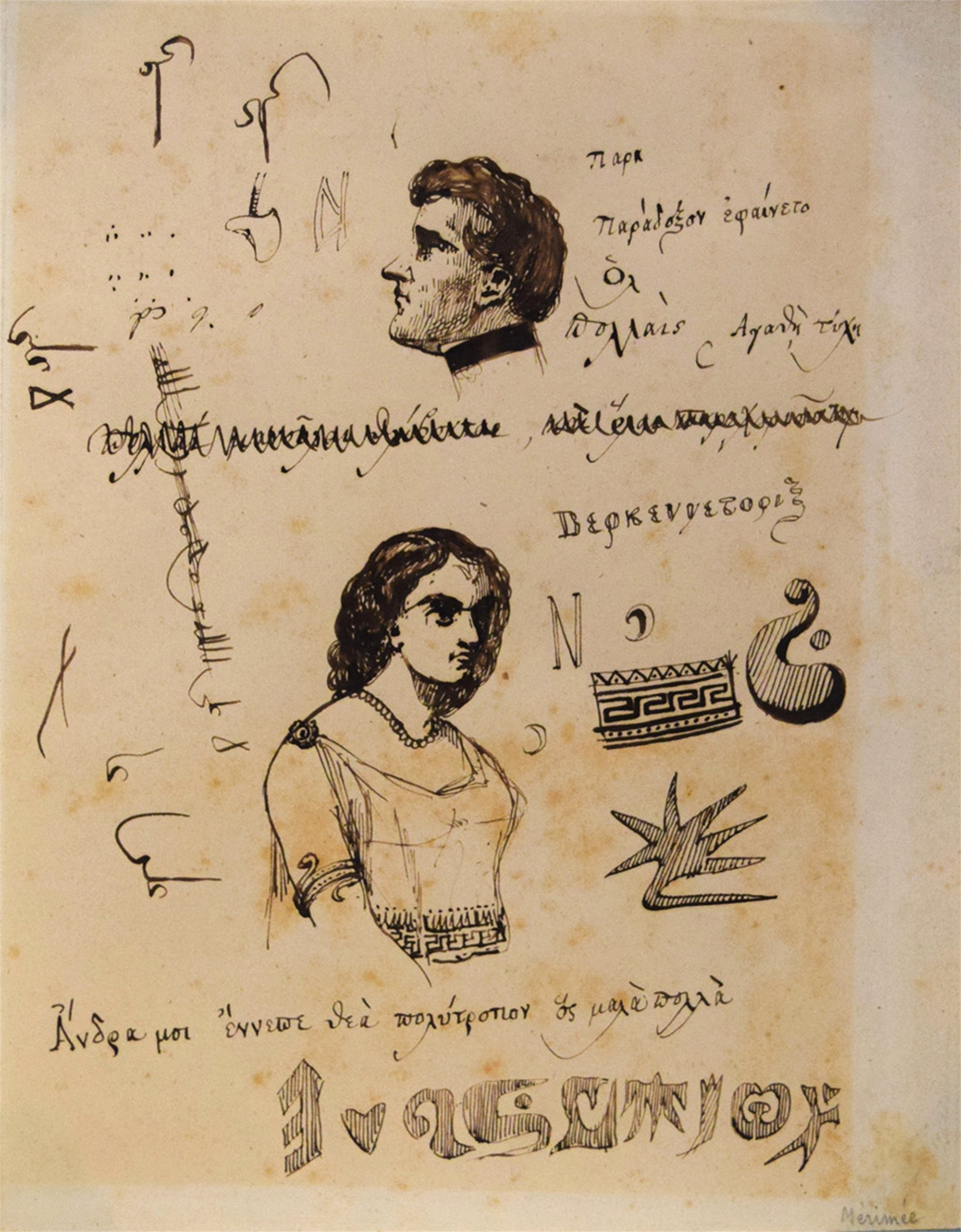Ink Drawing Of A Lady In Greek Costume A Man S Profile
