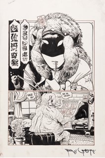 Paul Pope | The Masked Karimbah, 2007 | Philippe Labaune Gallery