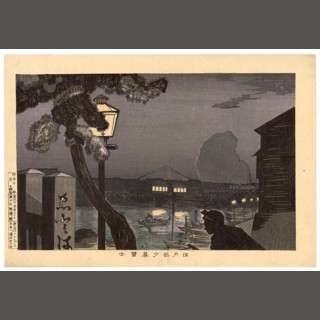 Outbreak of Fire as seen from Hisamatsu-cho by Kiyochika | The Art