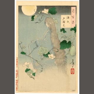 The Satta Coast in Suruga Province, from the series Thirty
