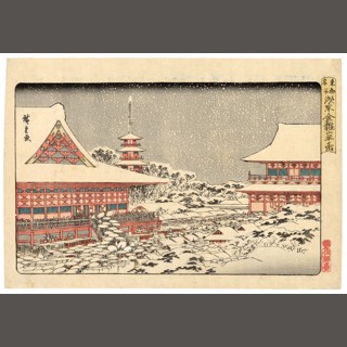 New Acquisitions | The Art of Japan