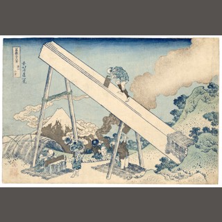 Pleasure Boat Sumida Maru on the Sumidagawa by Hokusai | The Art
