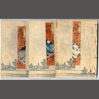 New Acquisitions | The Art of Japan