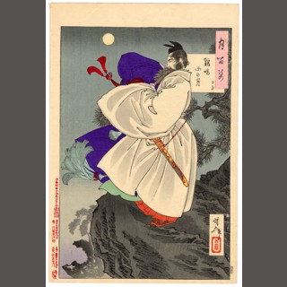 22 Fox Woman - Kuzunoha 36 Ghosts by Yoshitoshi | The Art of