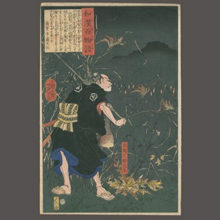 Tsukioka Yoshitoshi: The Last Stand of the Kusunoki - Japanese Art Open  Database - Ukiyo-e Search