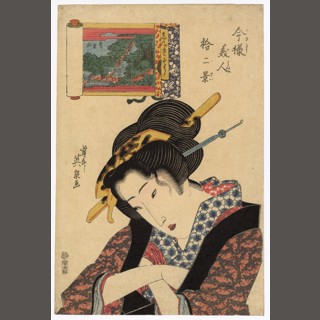 Eisen  The Art of Japan