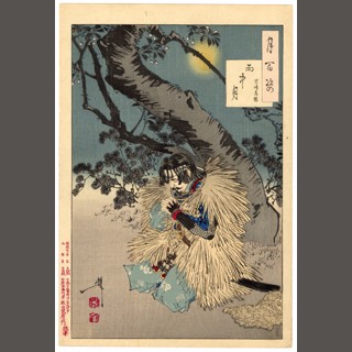 Fukuoka Mitsugi Severing a Head 28 Famous Murders with Verse